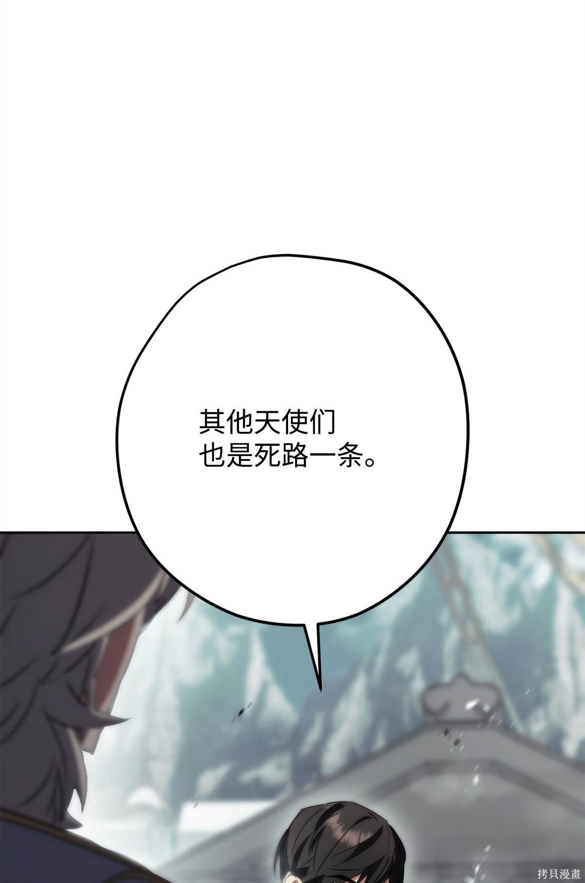 第156话