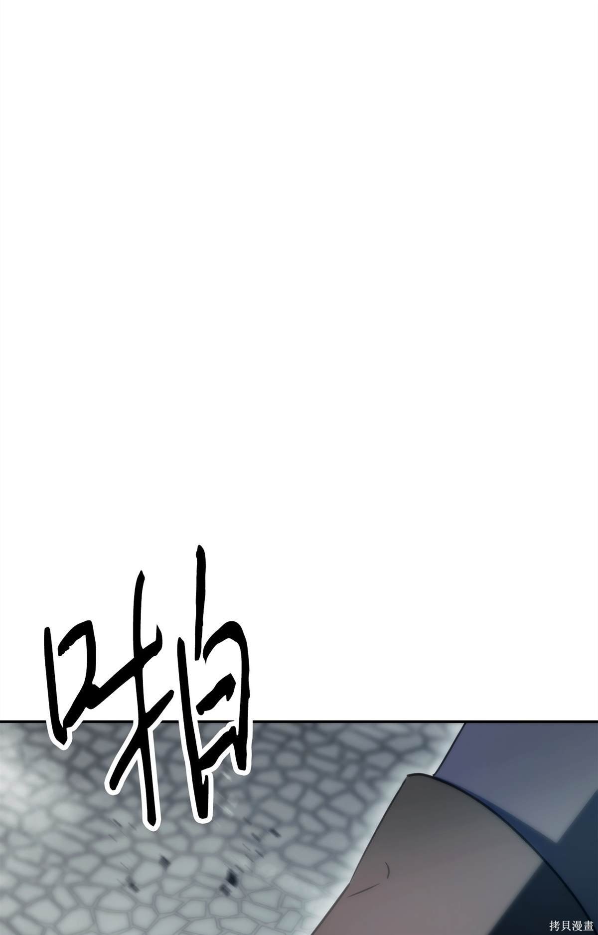 第156话