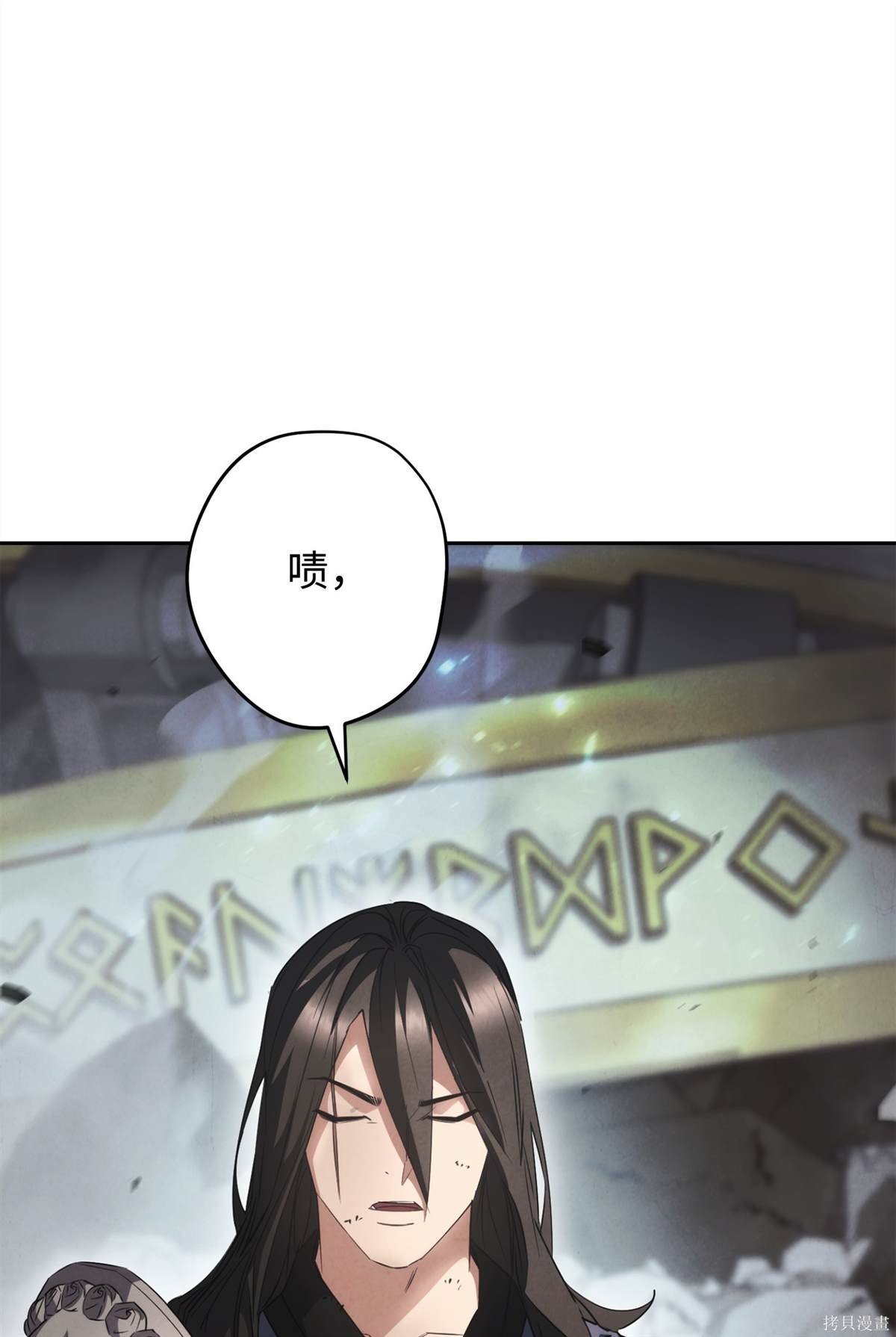 第157话