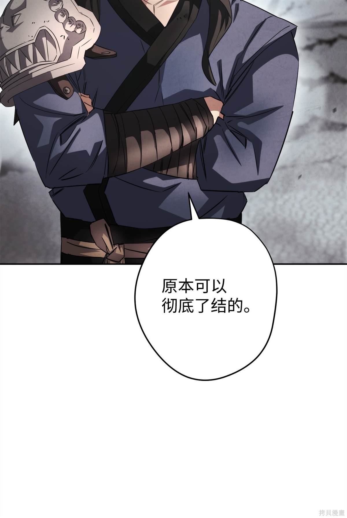 第157话