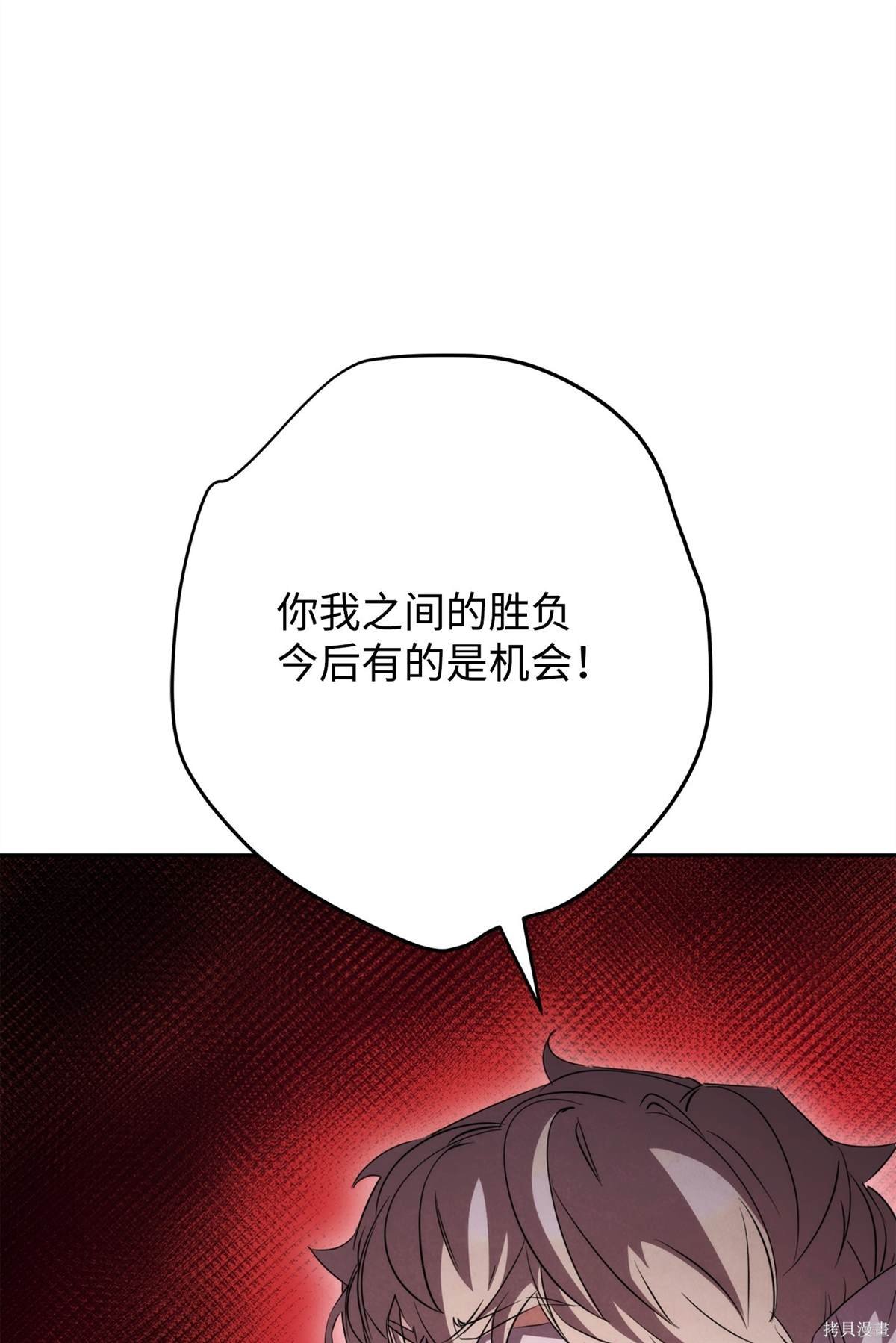 第157话
