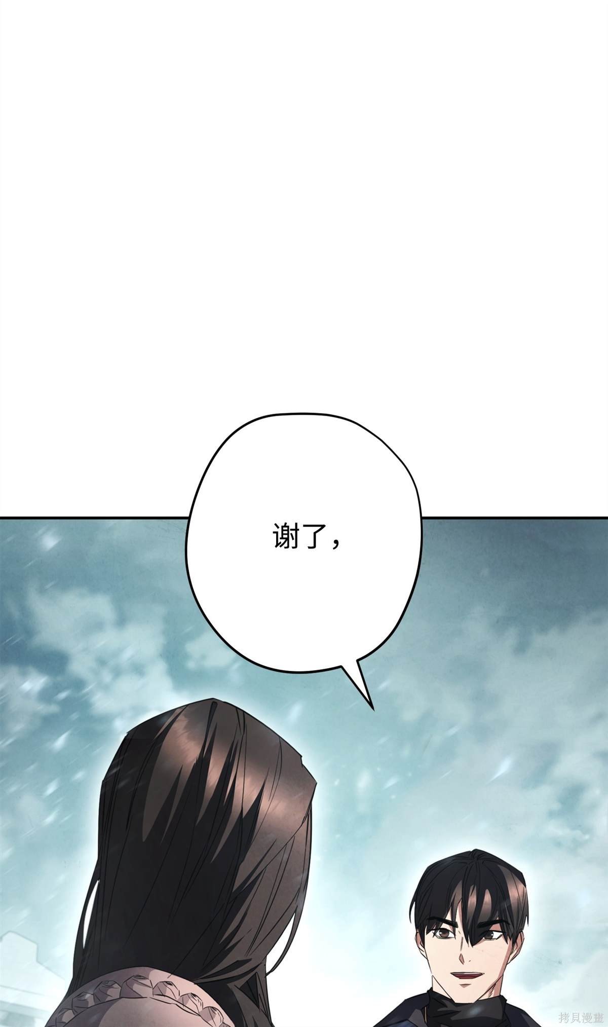 第157话