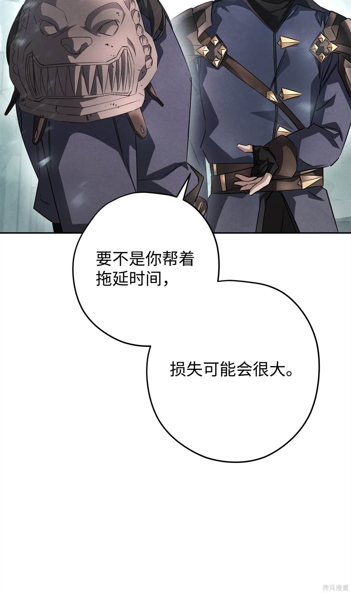 第157话