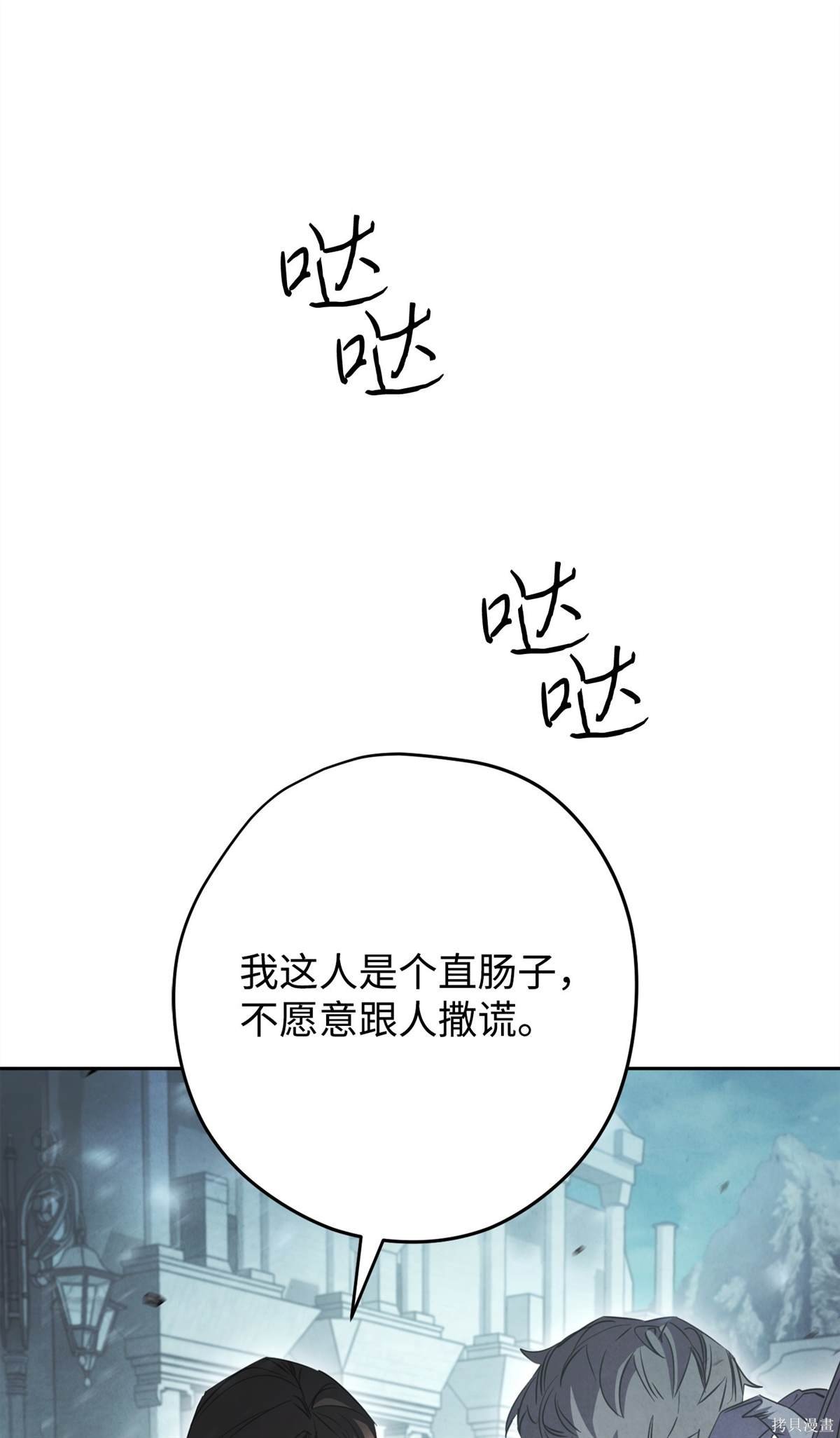 第157话