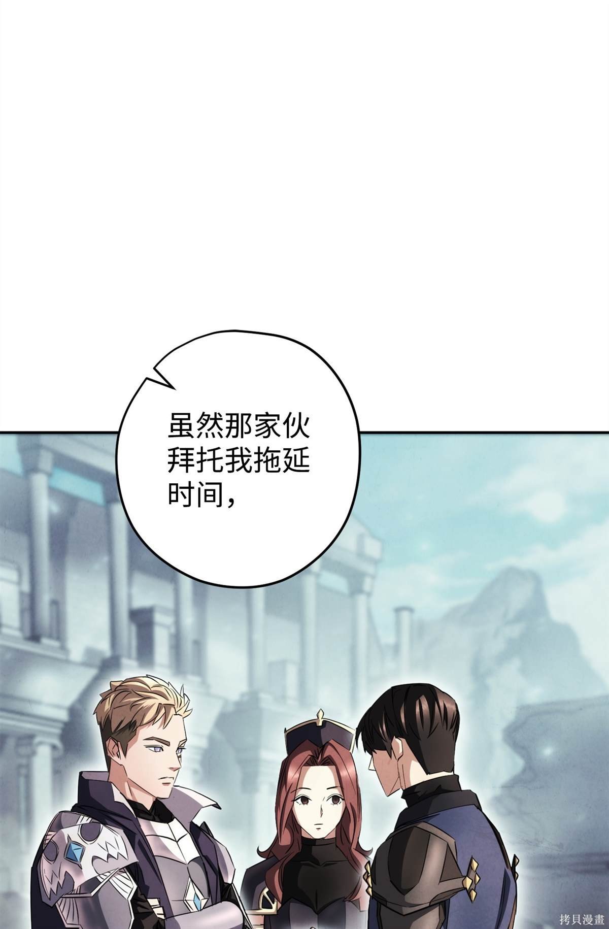 第157话