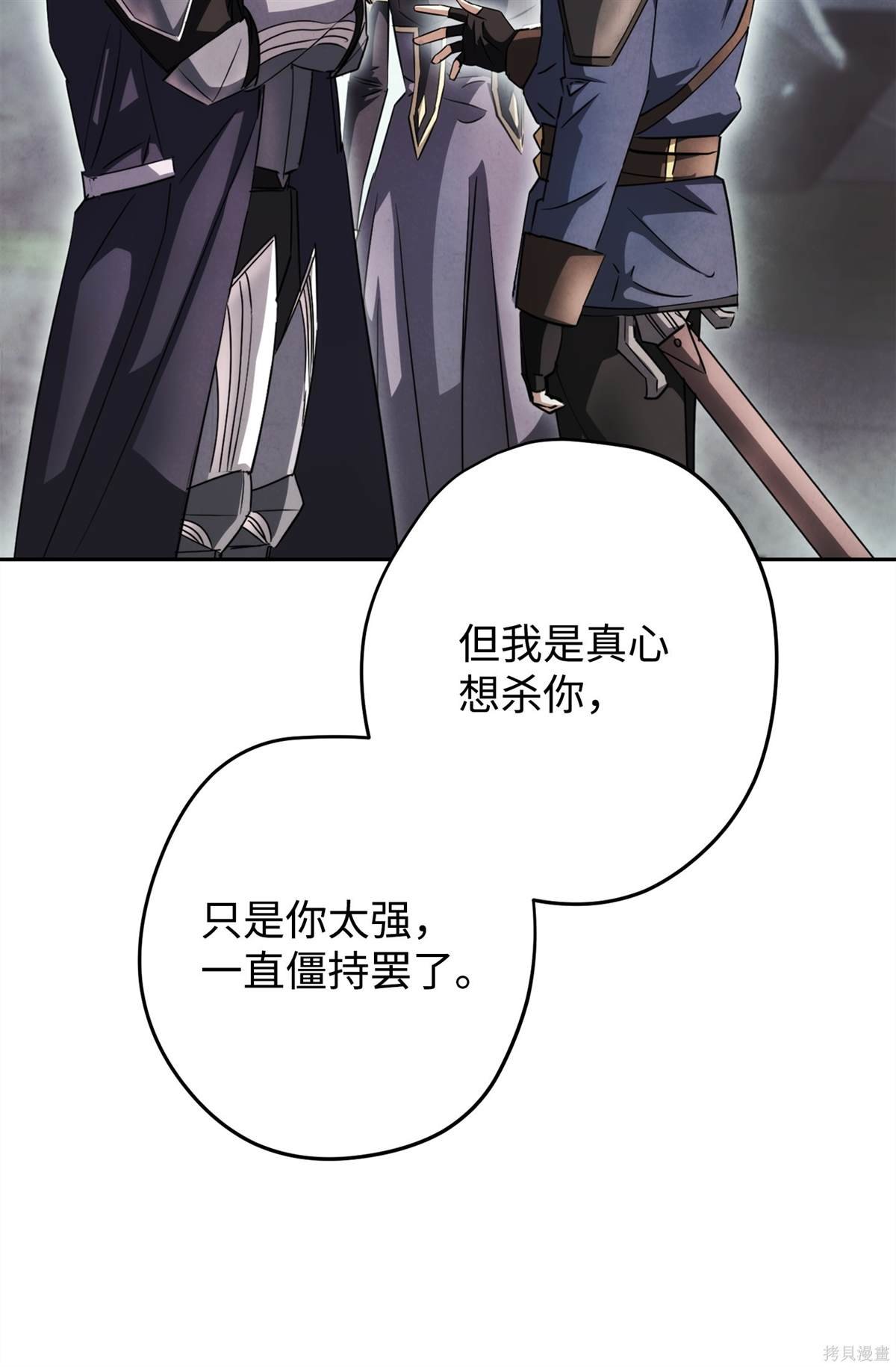 第157话