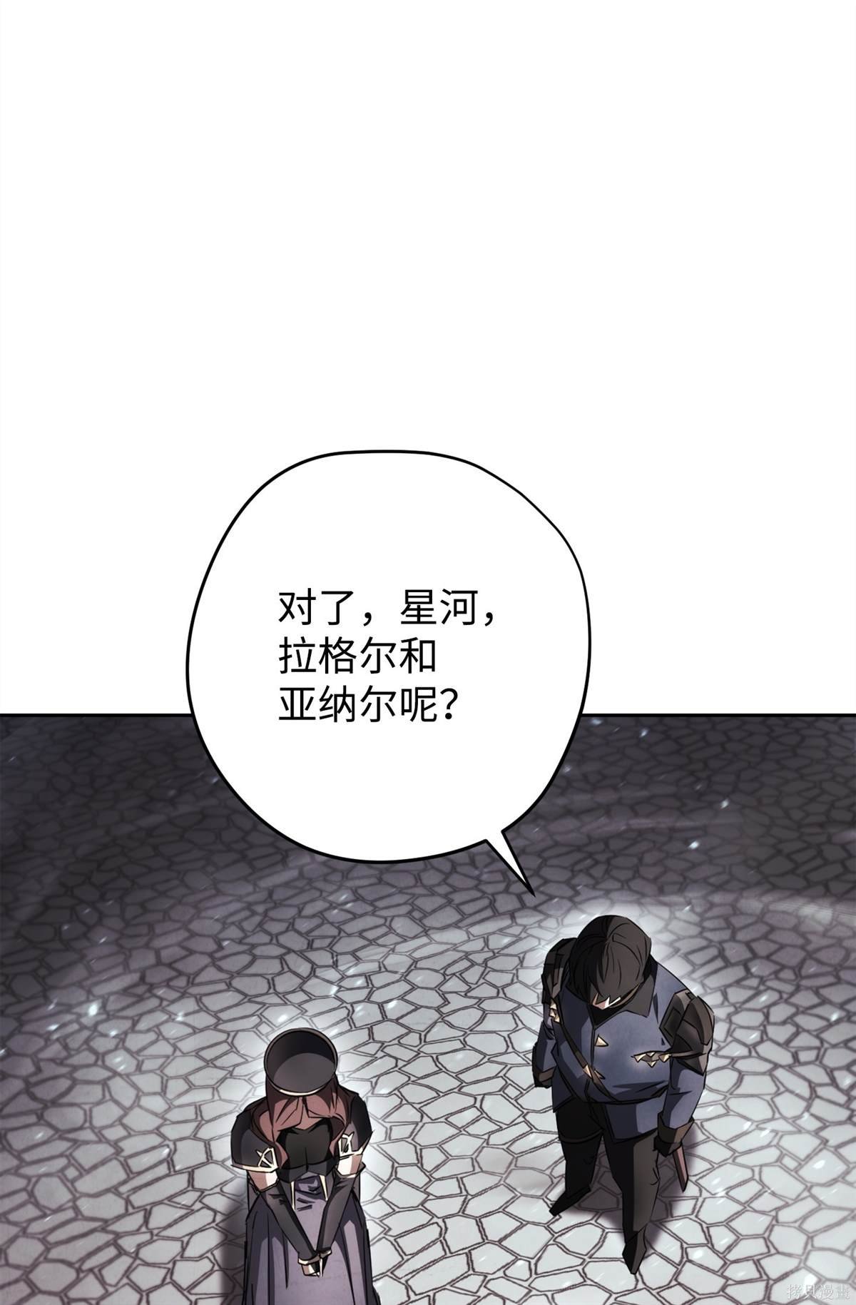 第157话