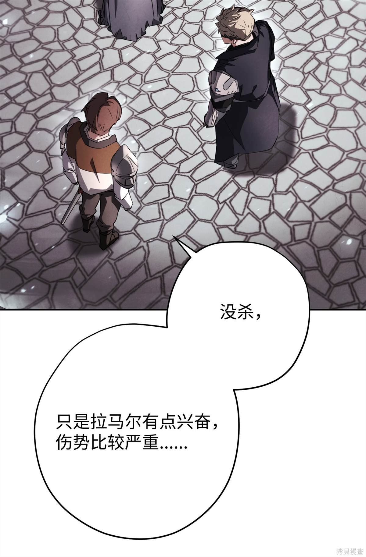 第157话