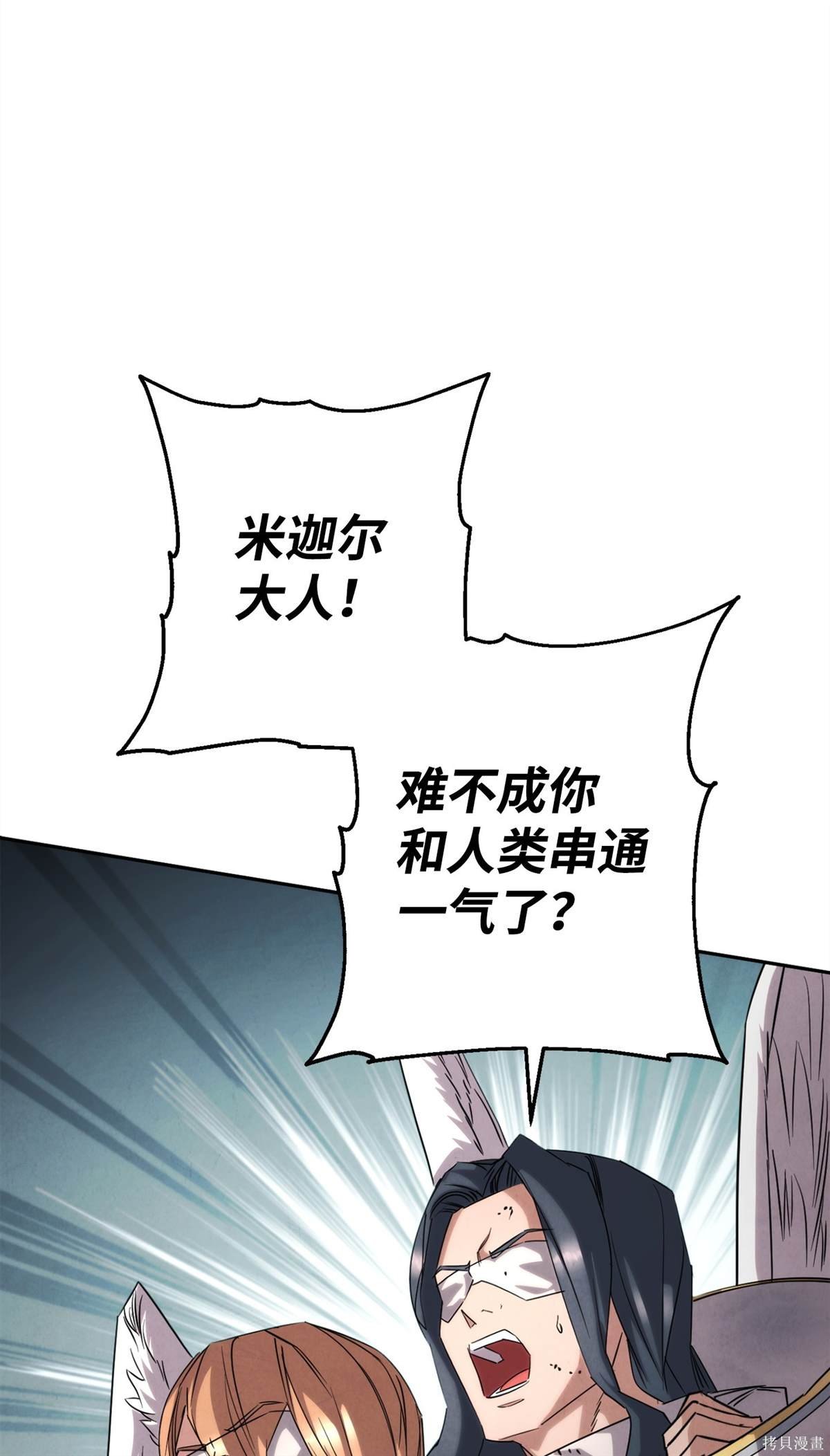 第157话
