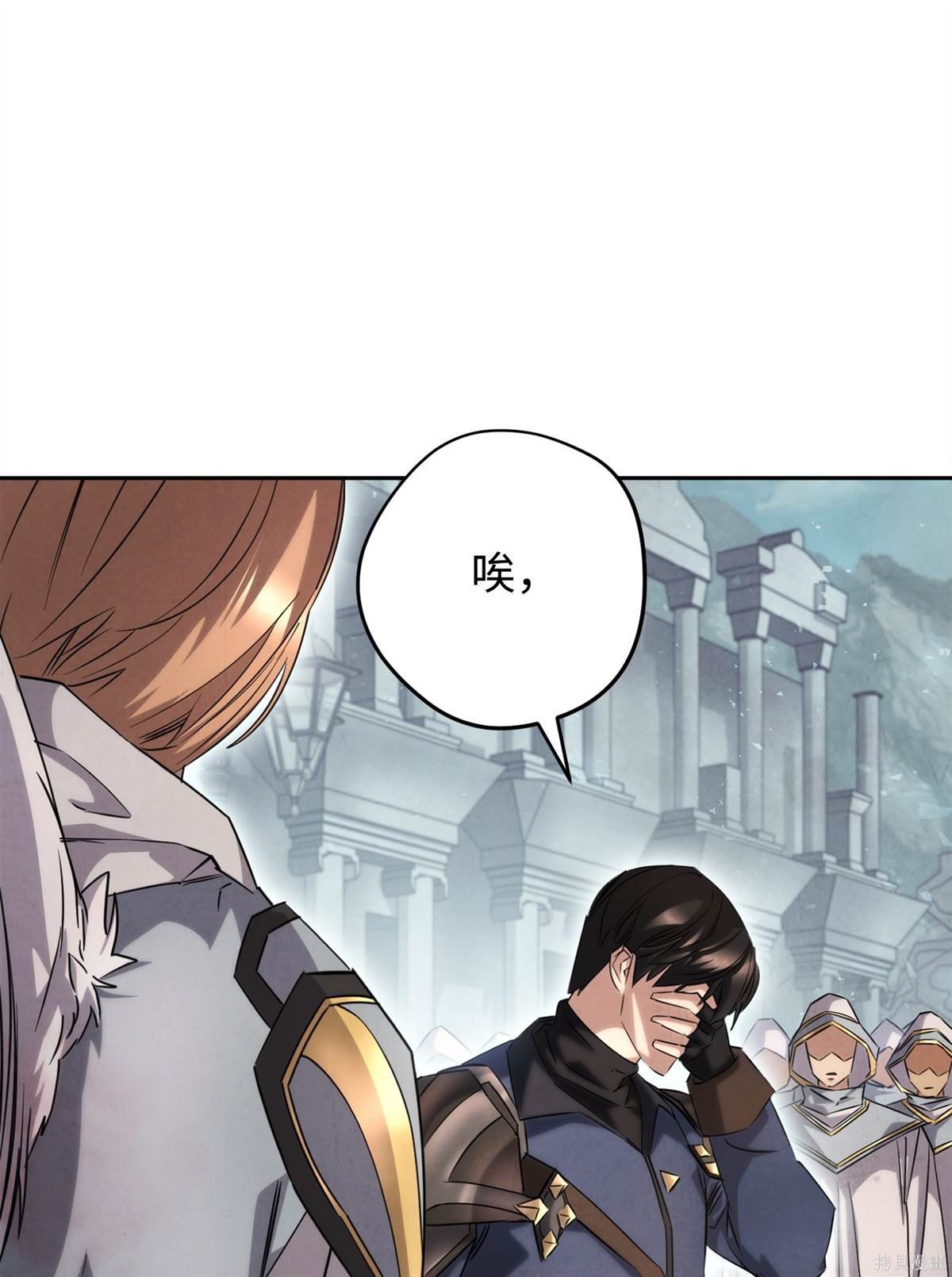 第157话