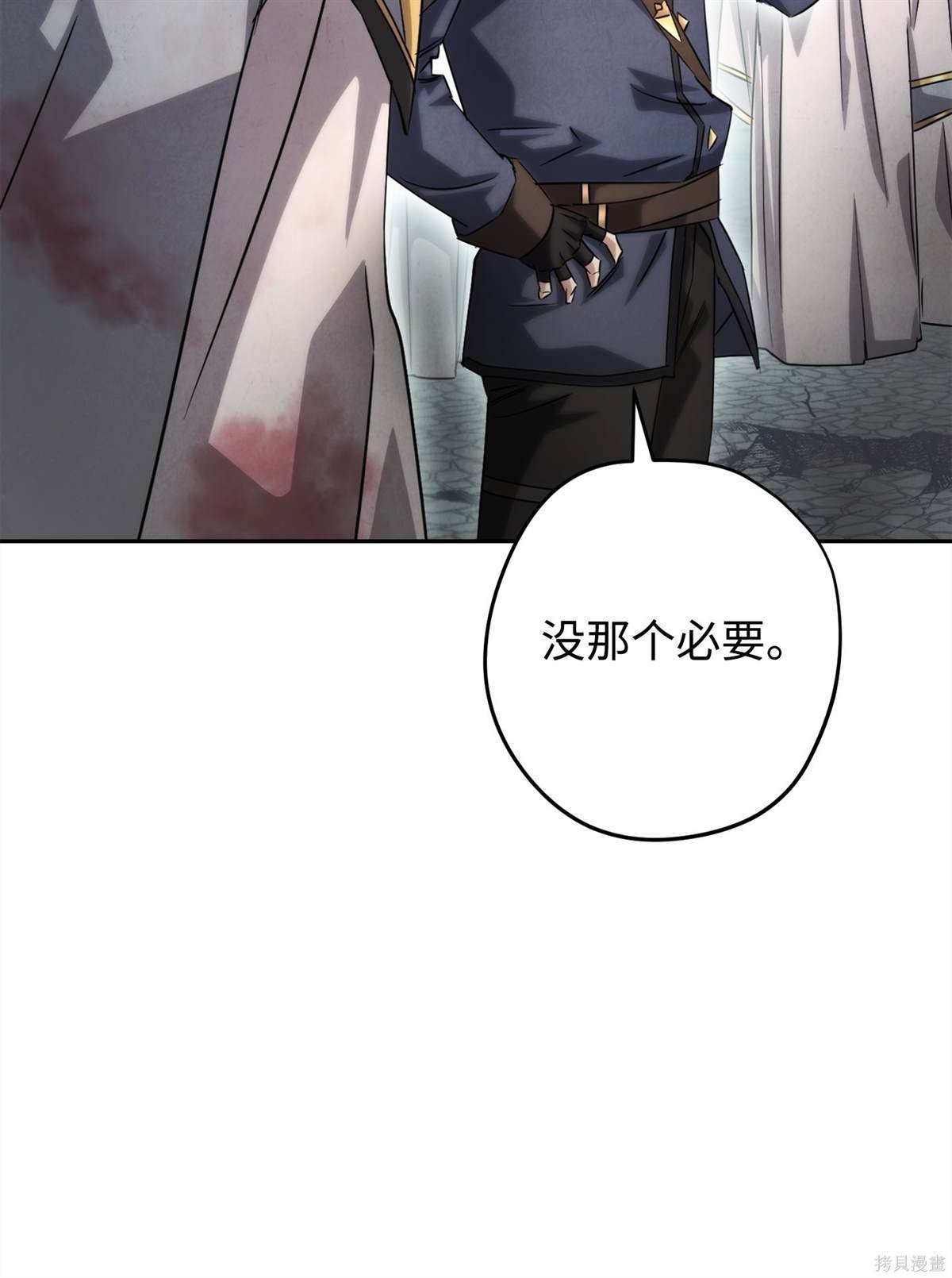 第157话