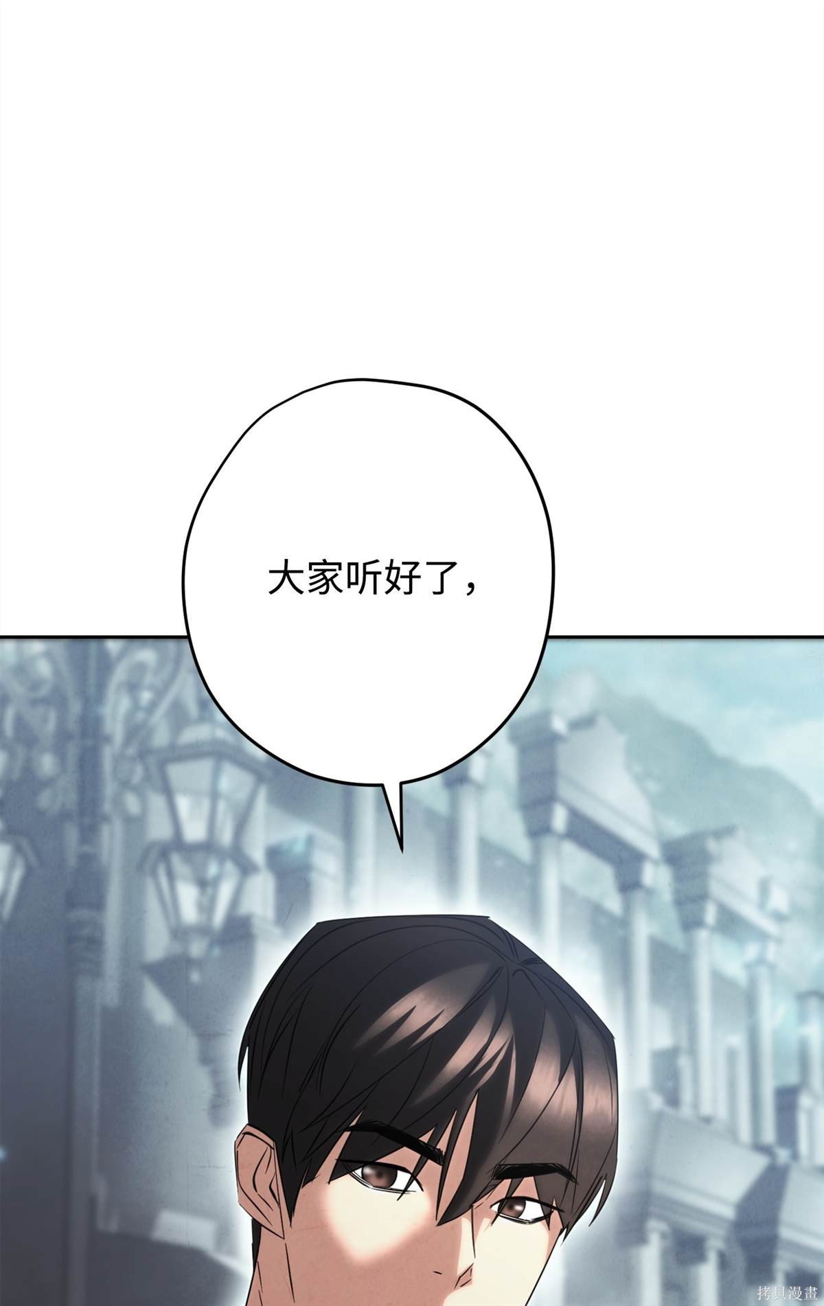 第157话