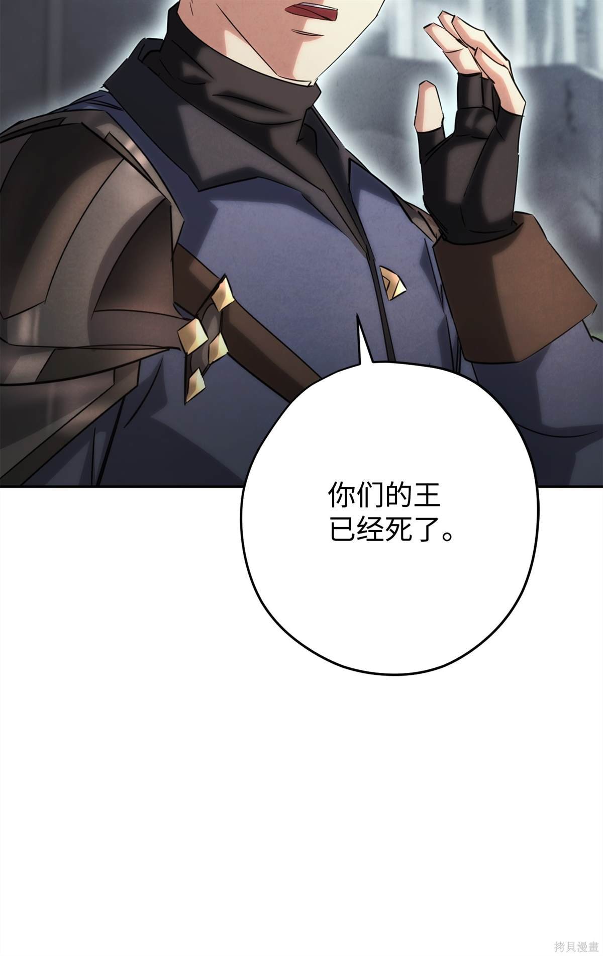 第157话