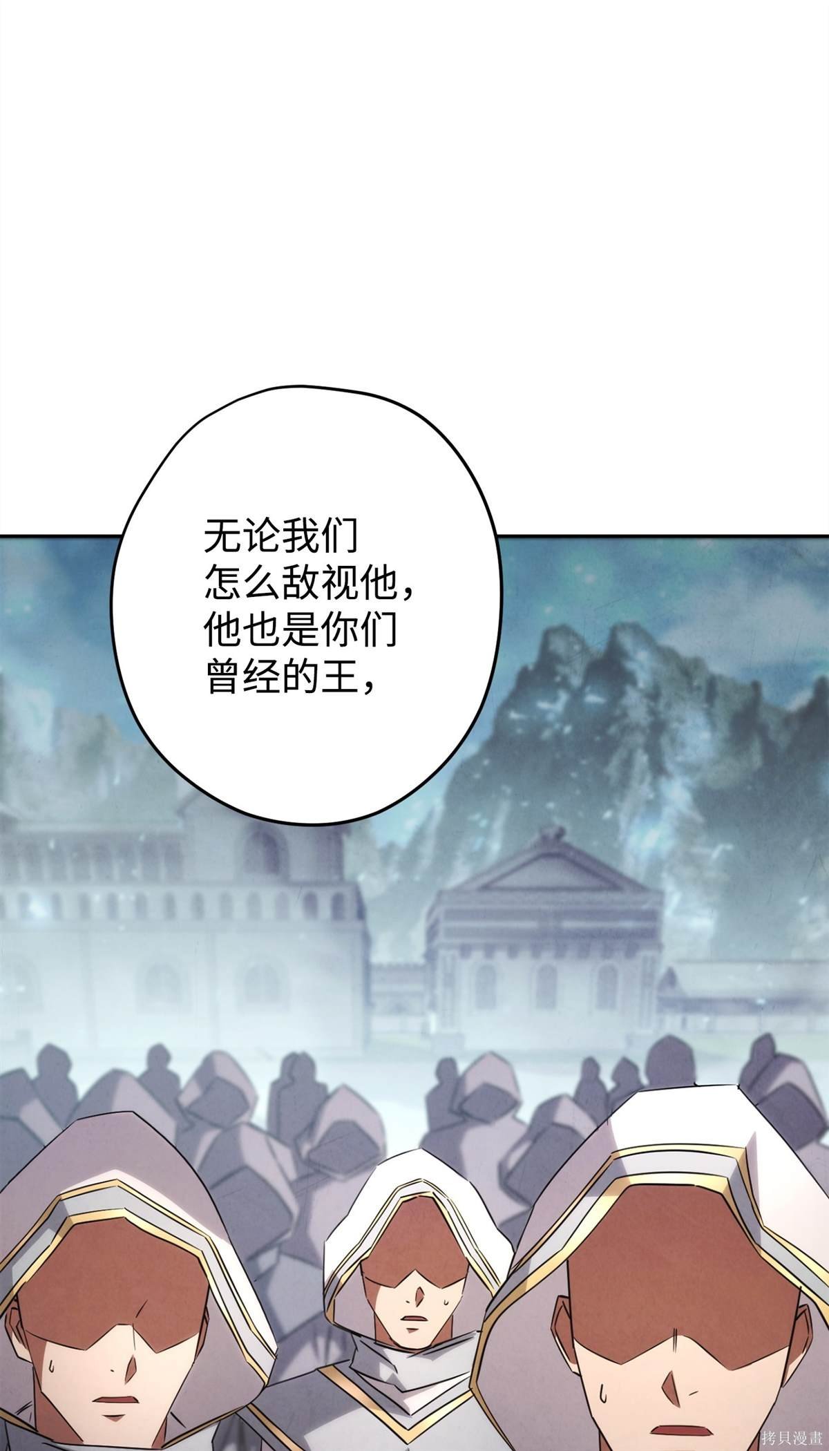 第157话