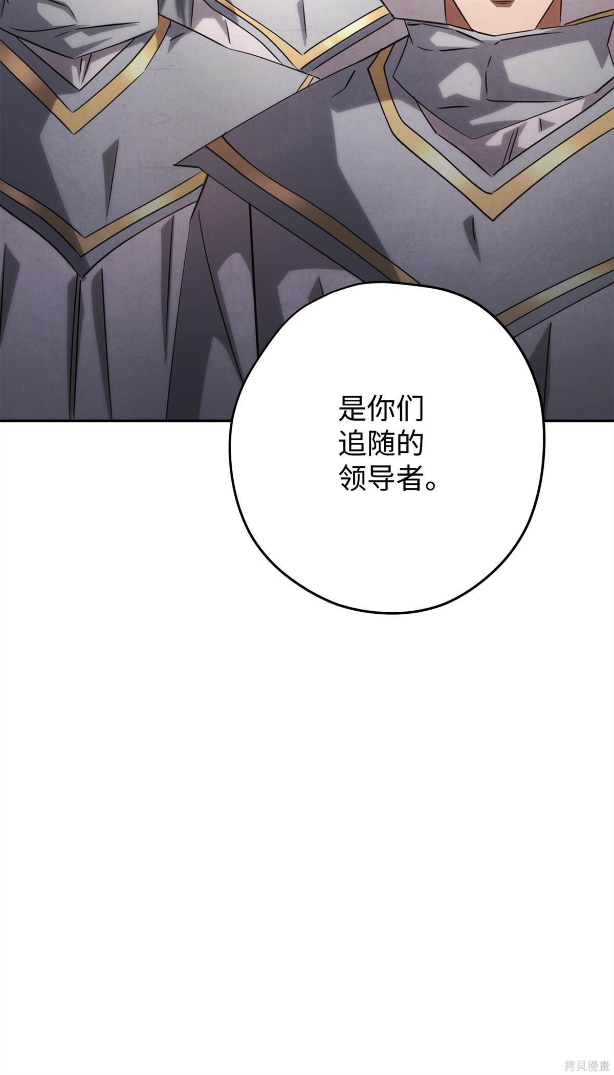 第157话
