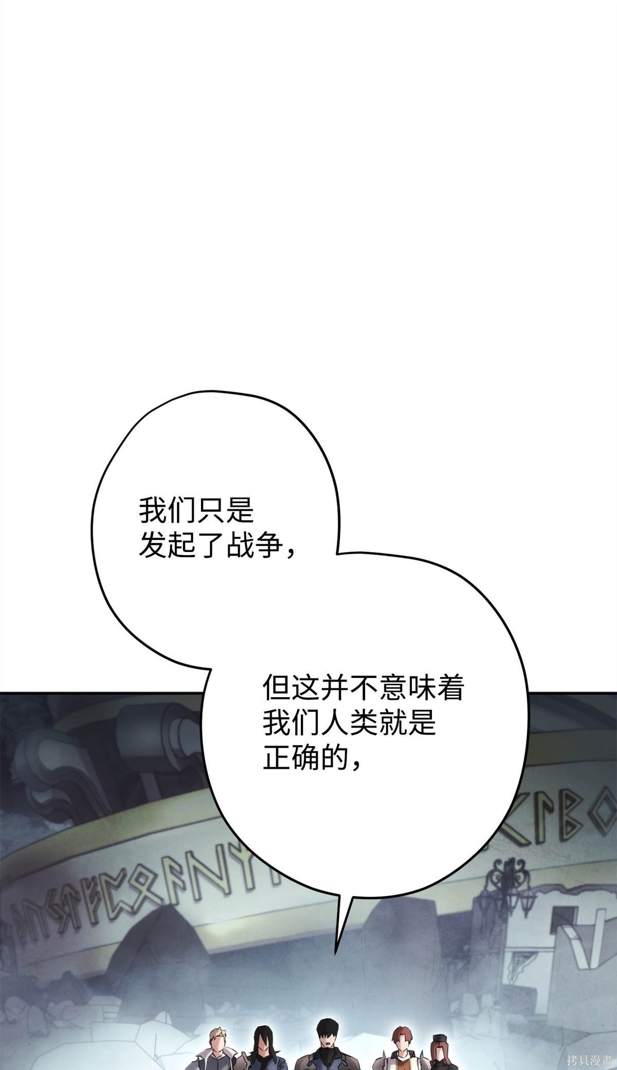 第157话