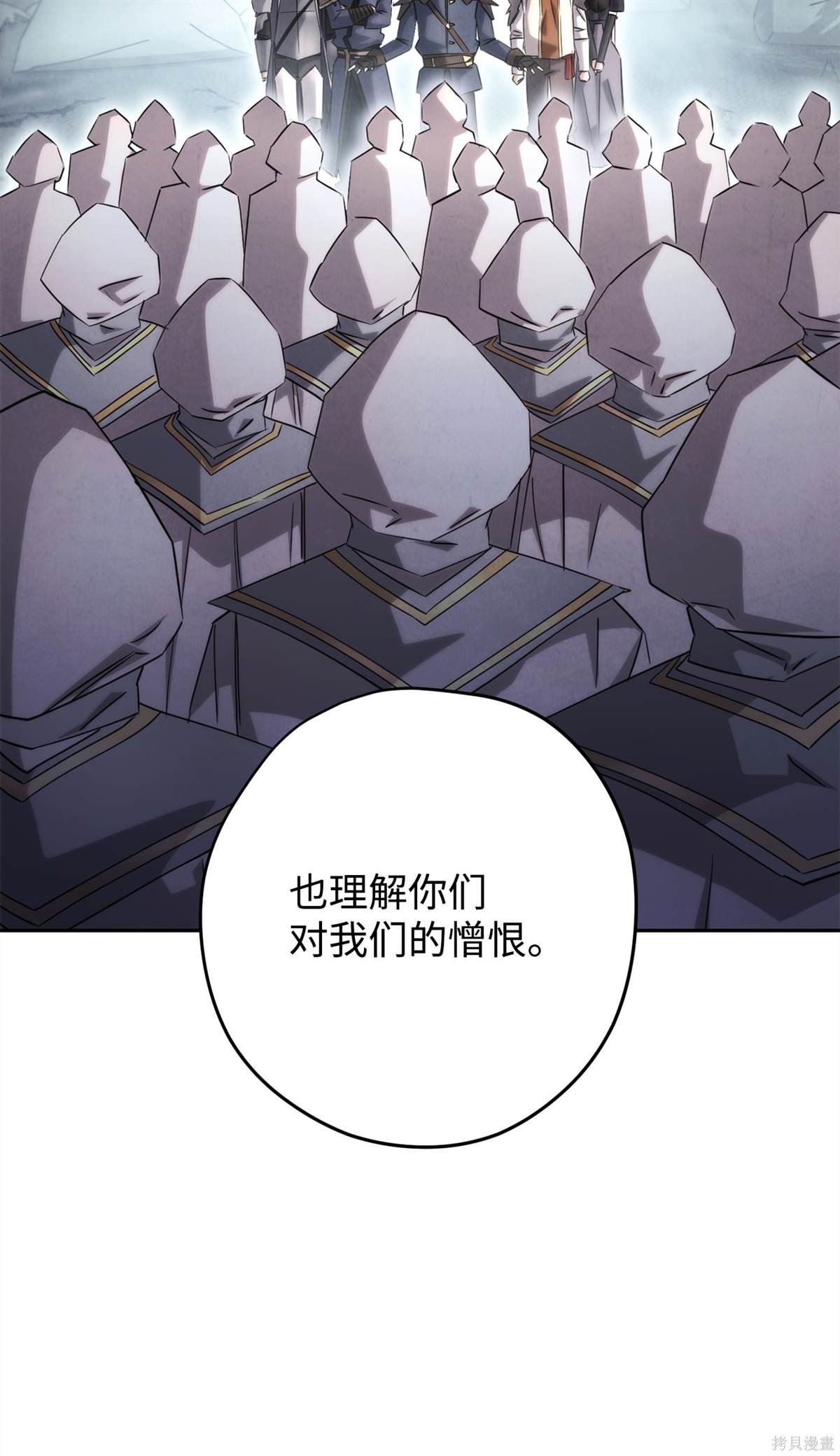 第157话