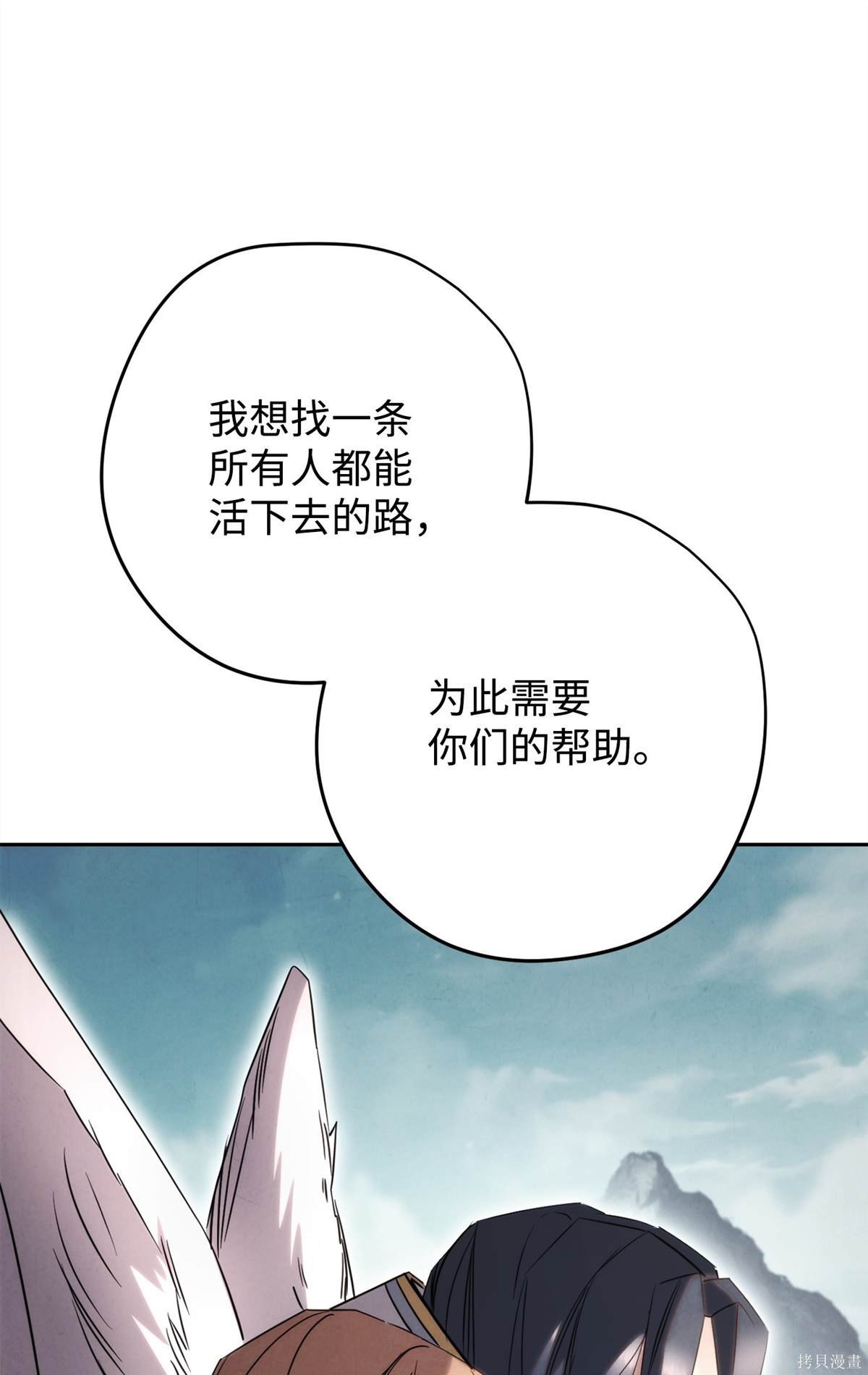第157话