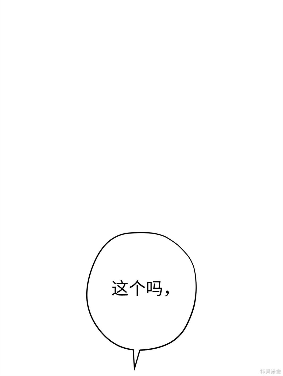 第157话