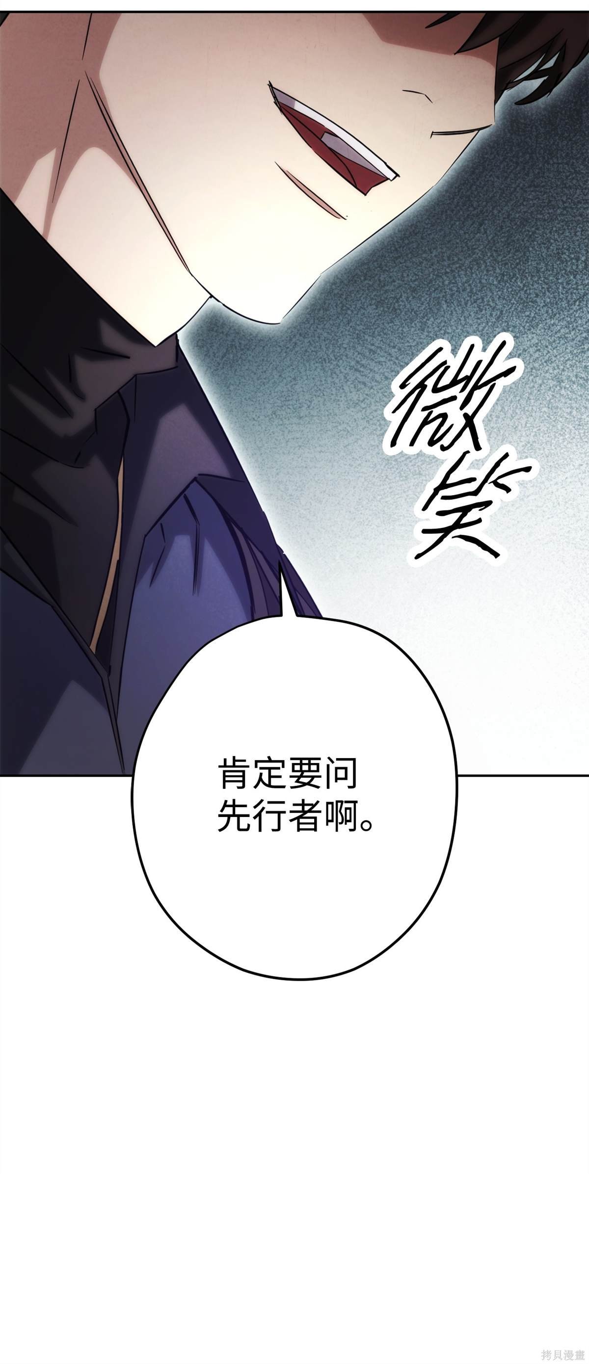 第157话