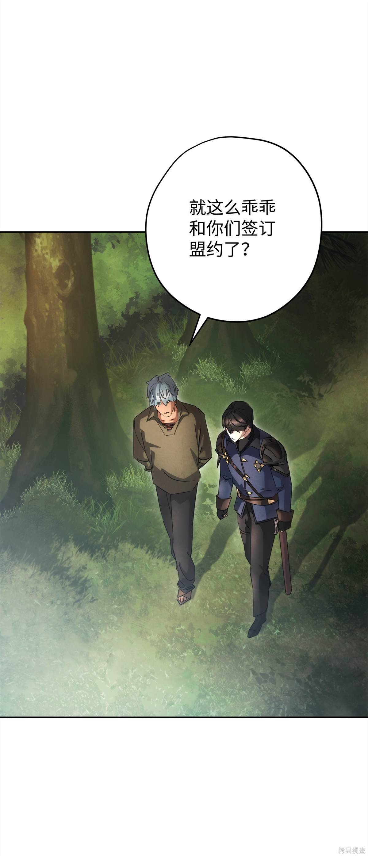 第157话