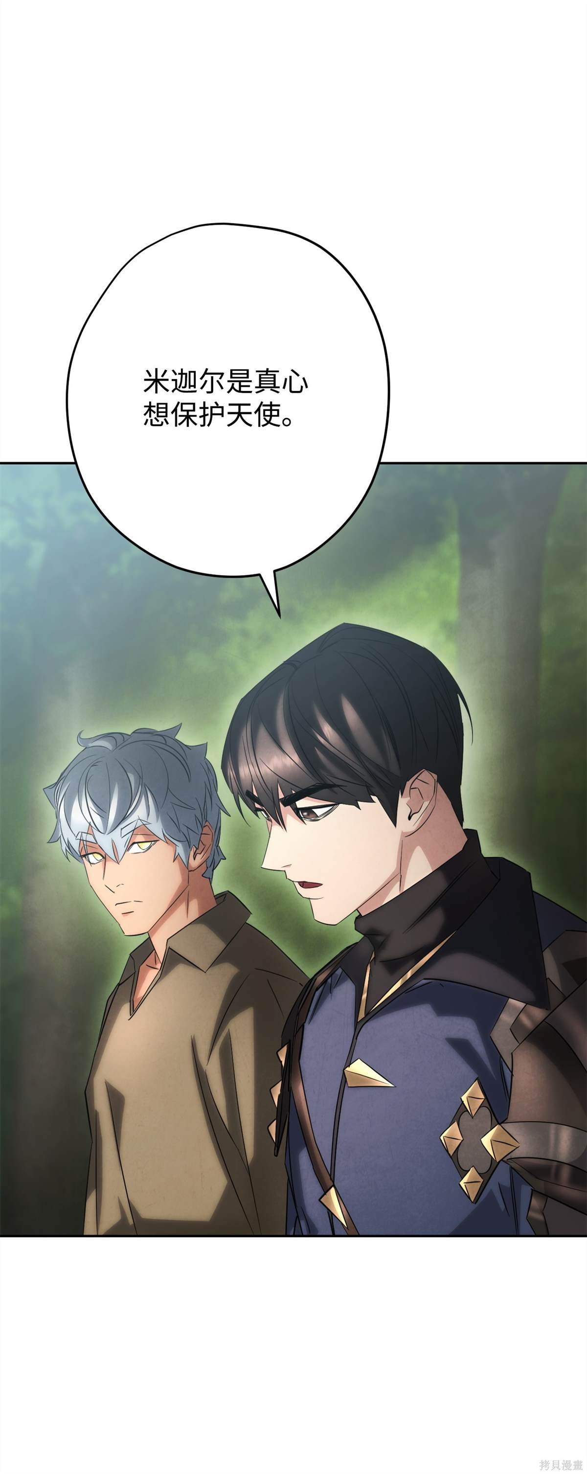 第157话
