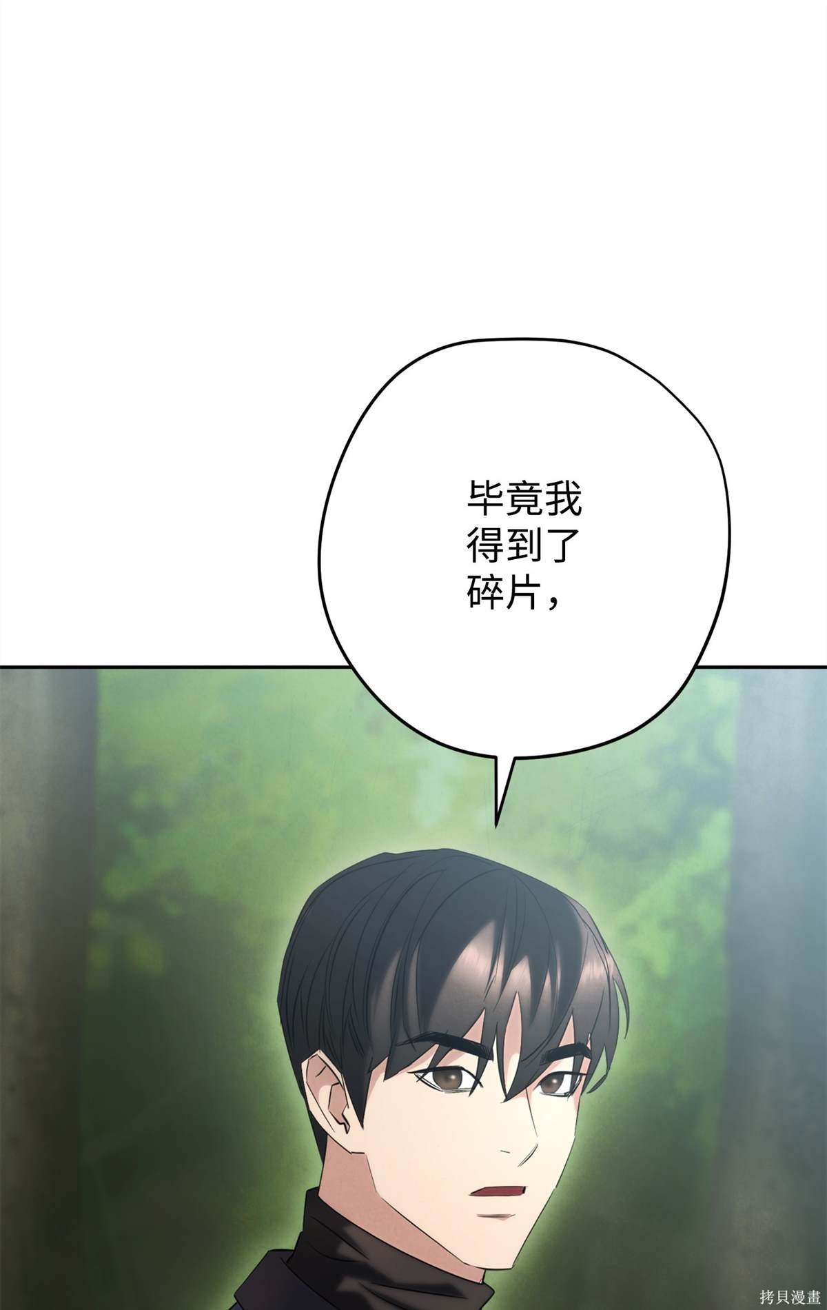 第157话