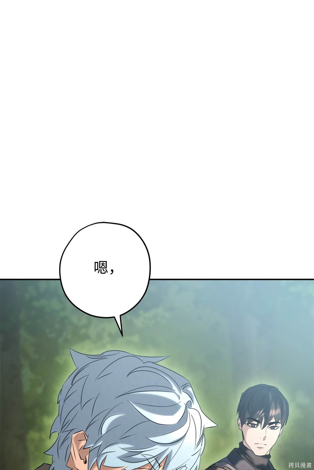 第157话