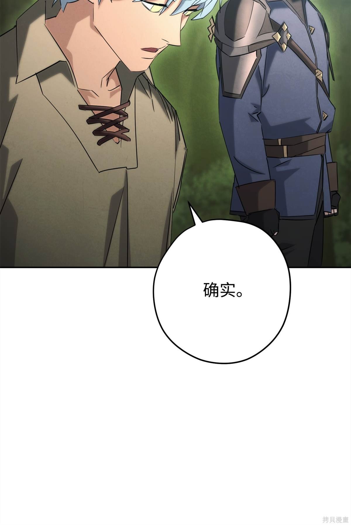 第157话