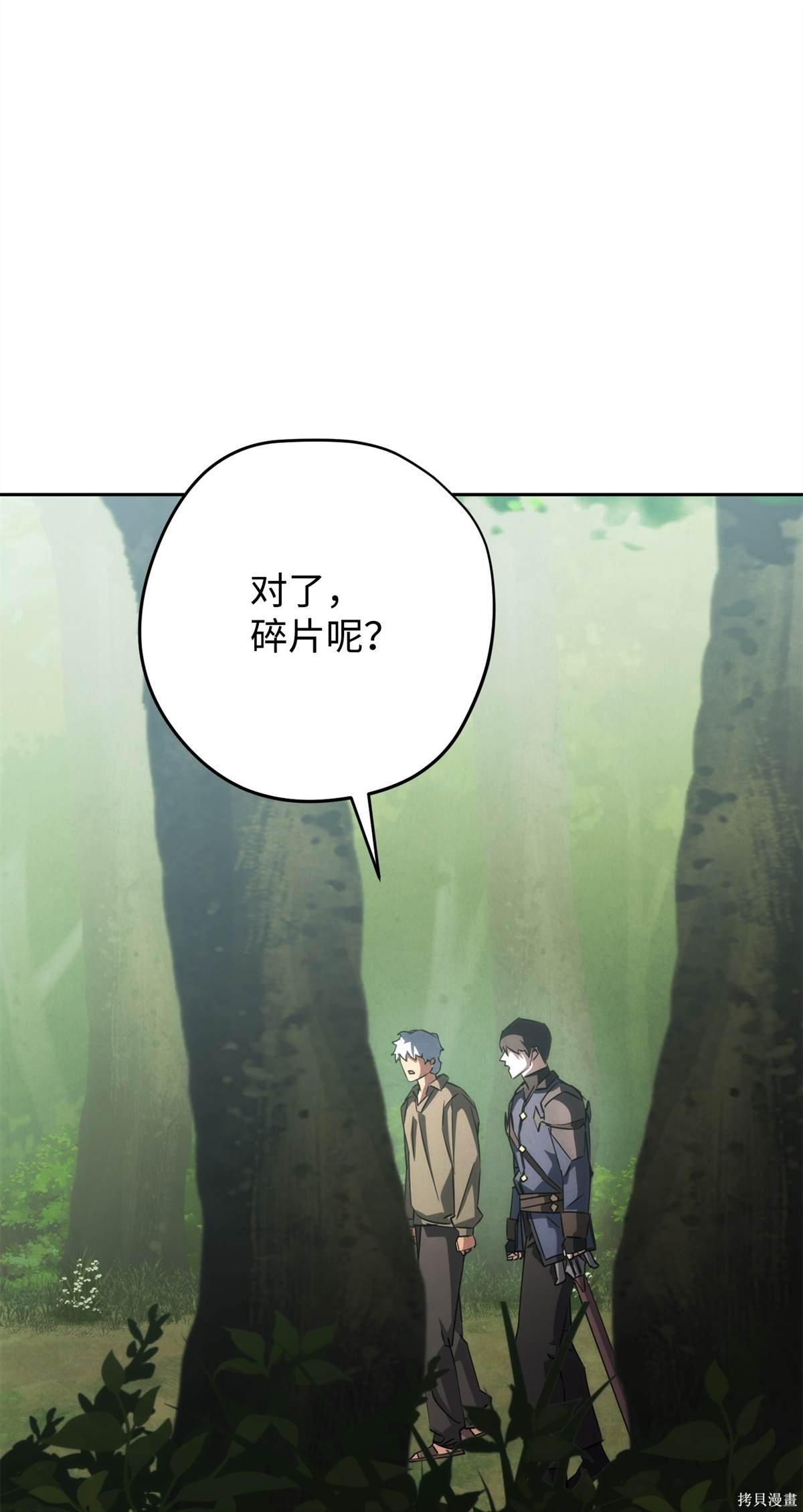 第157话