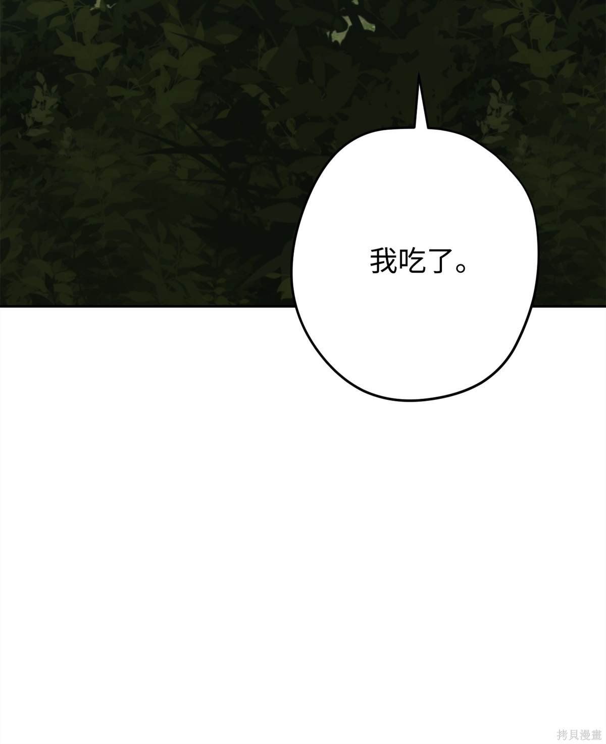 第157话