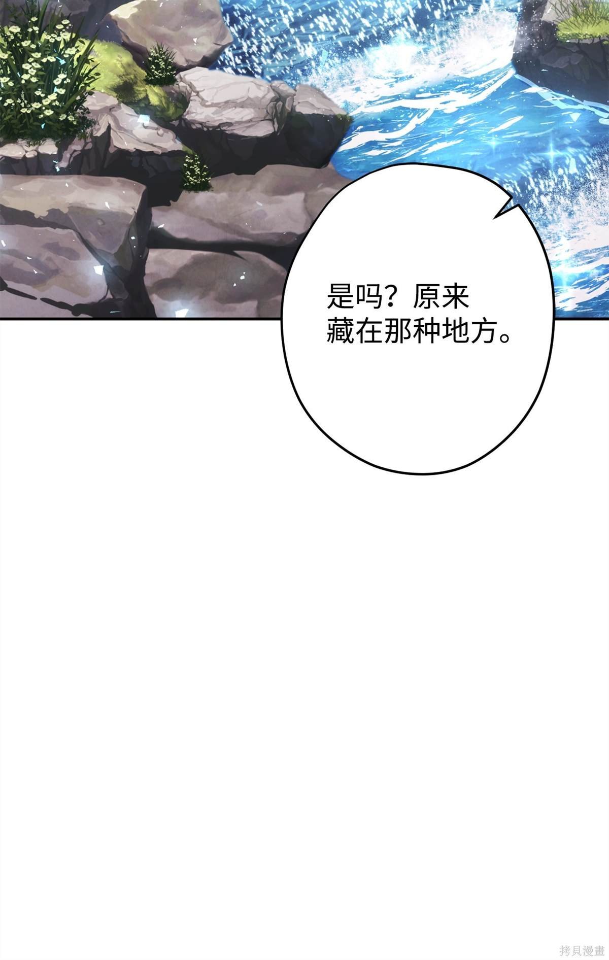 第157话