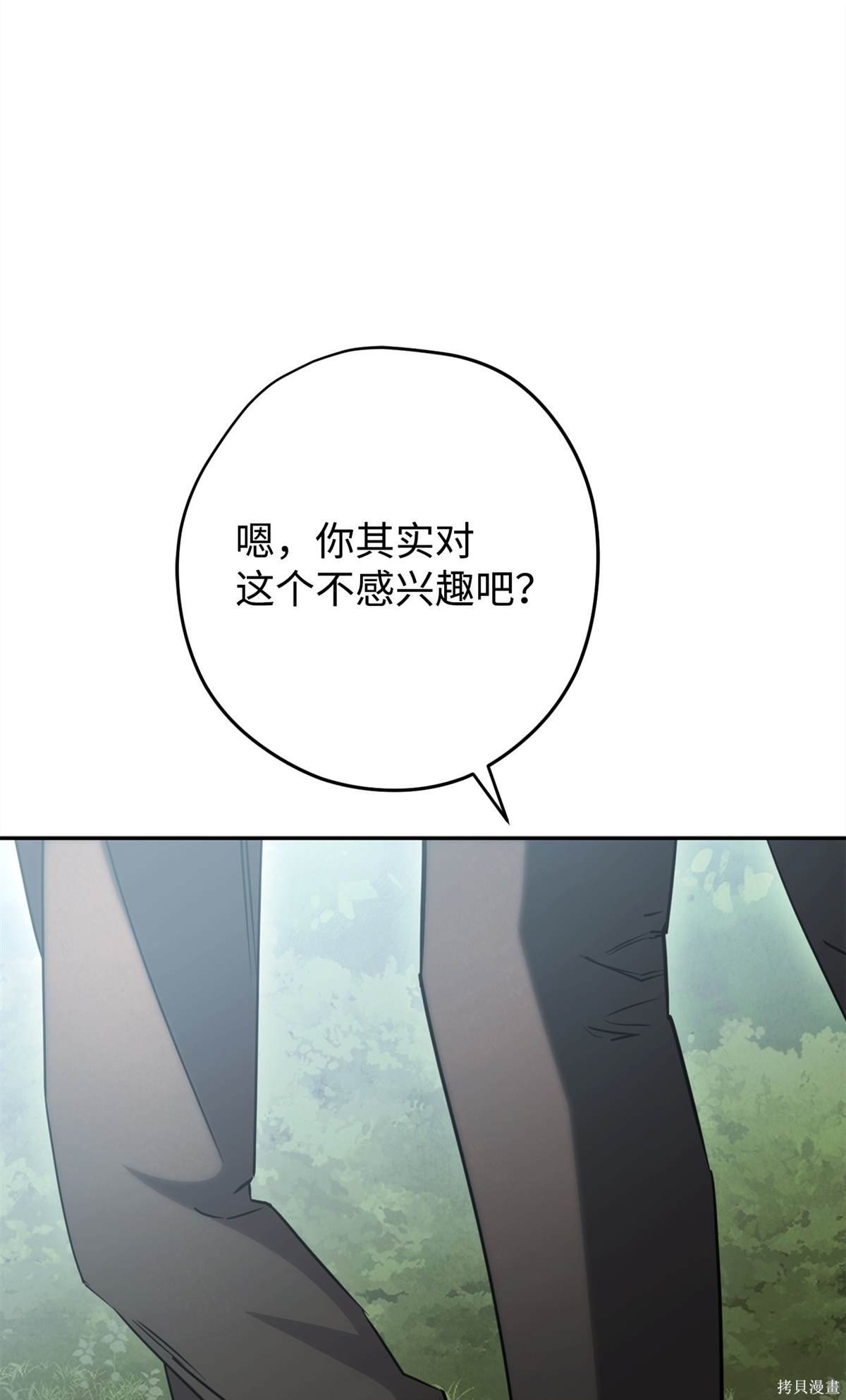 第157话