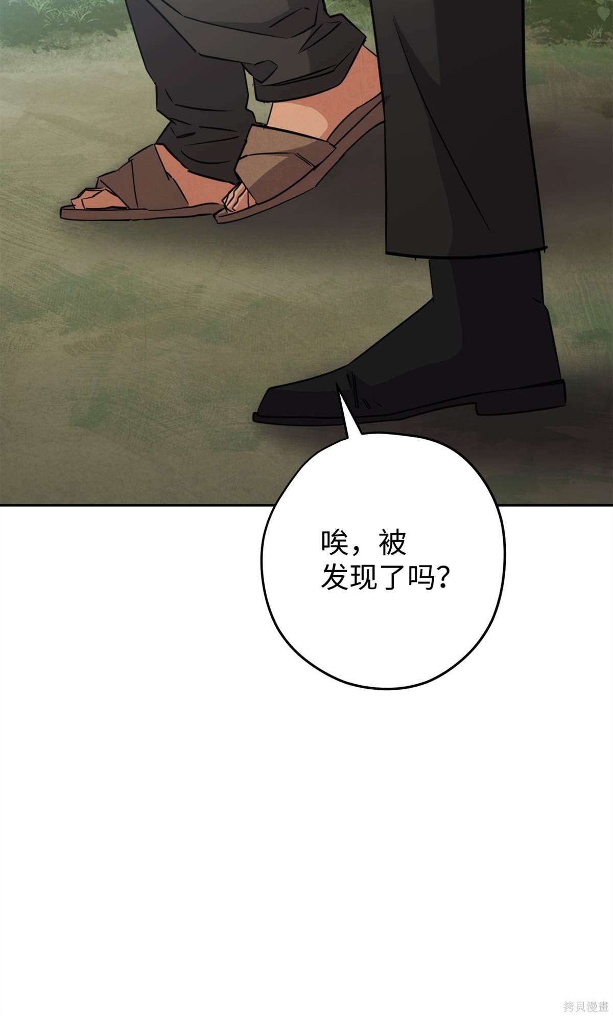 第157话