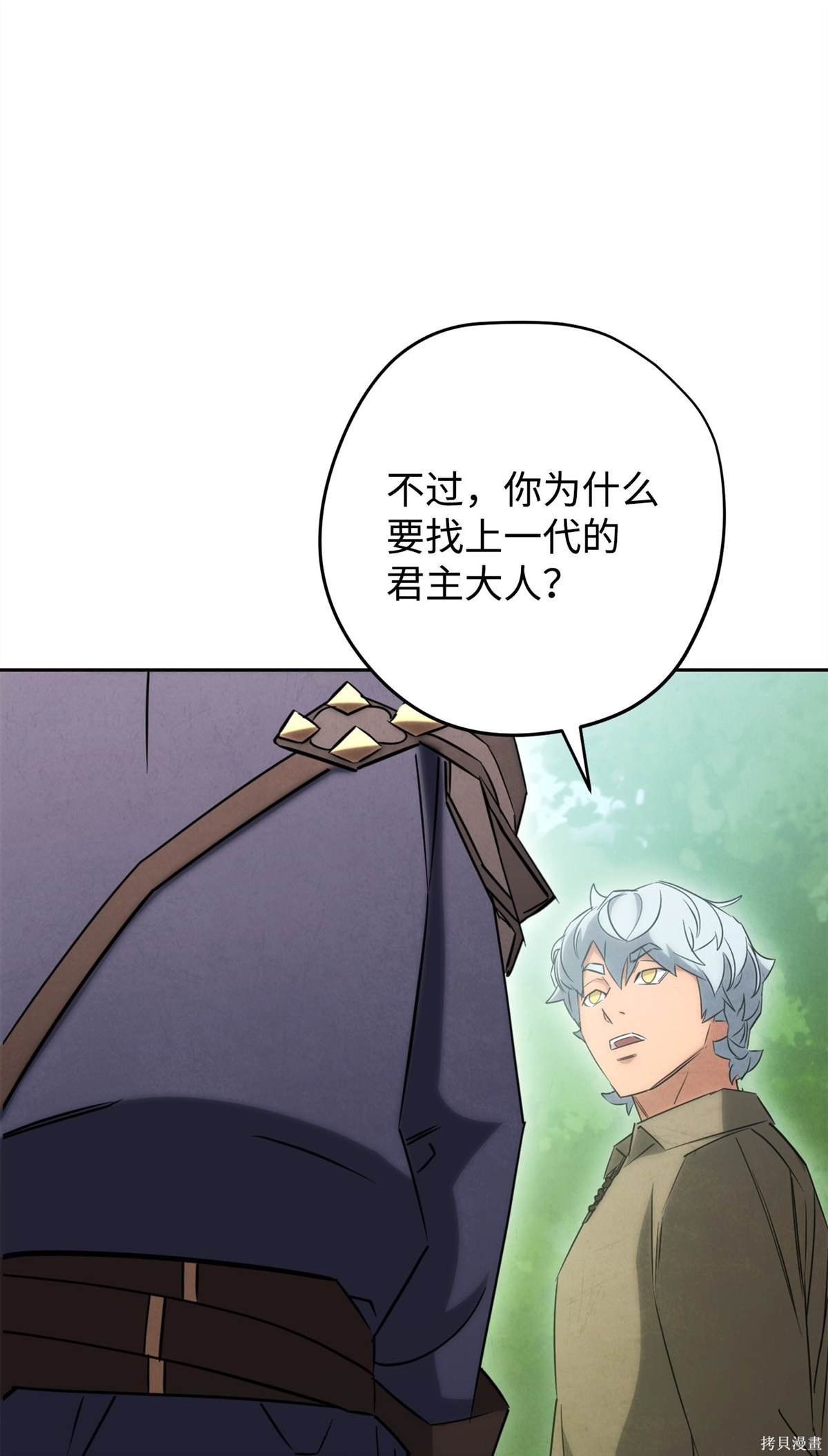 第157话