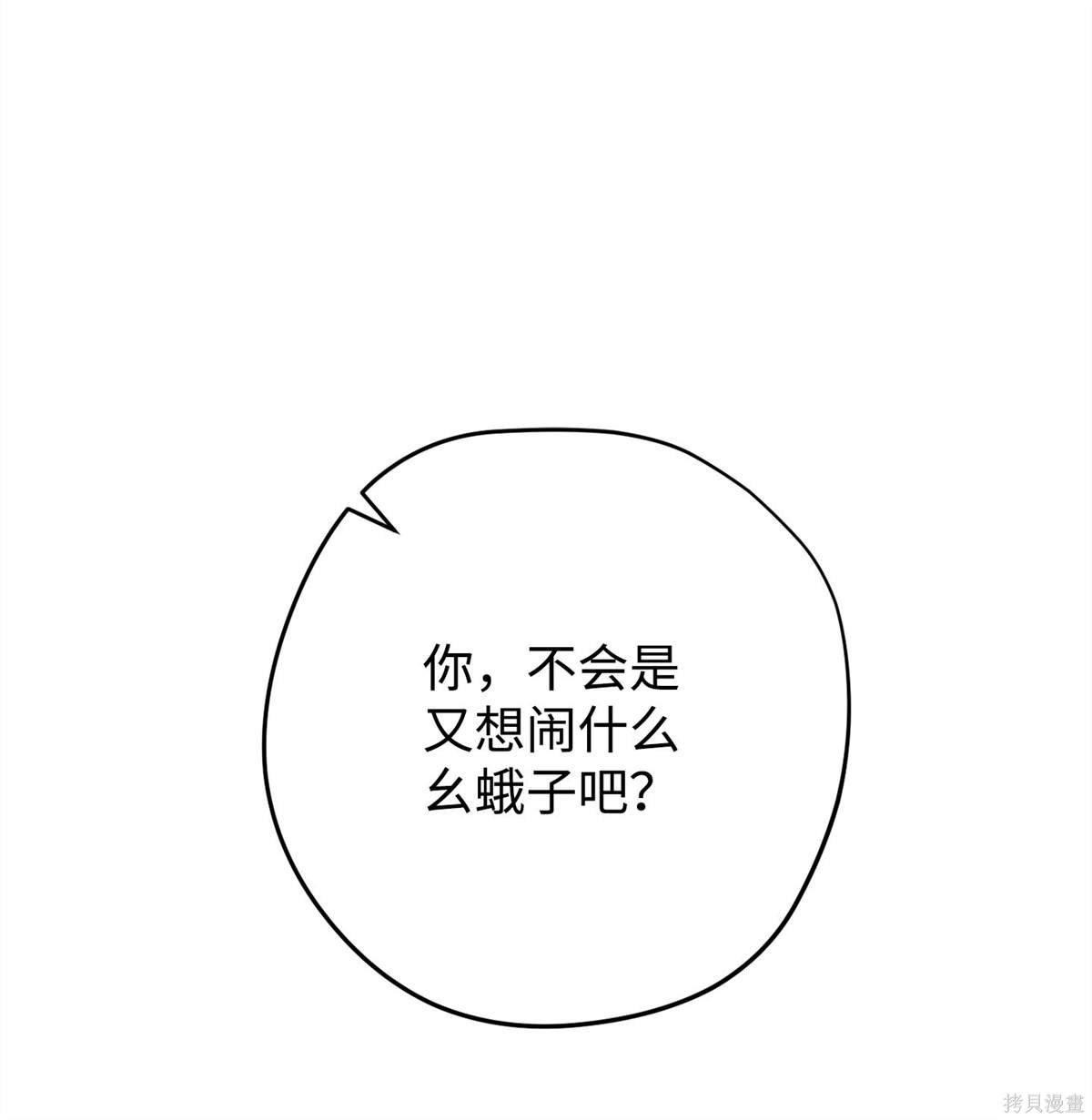 第157话