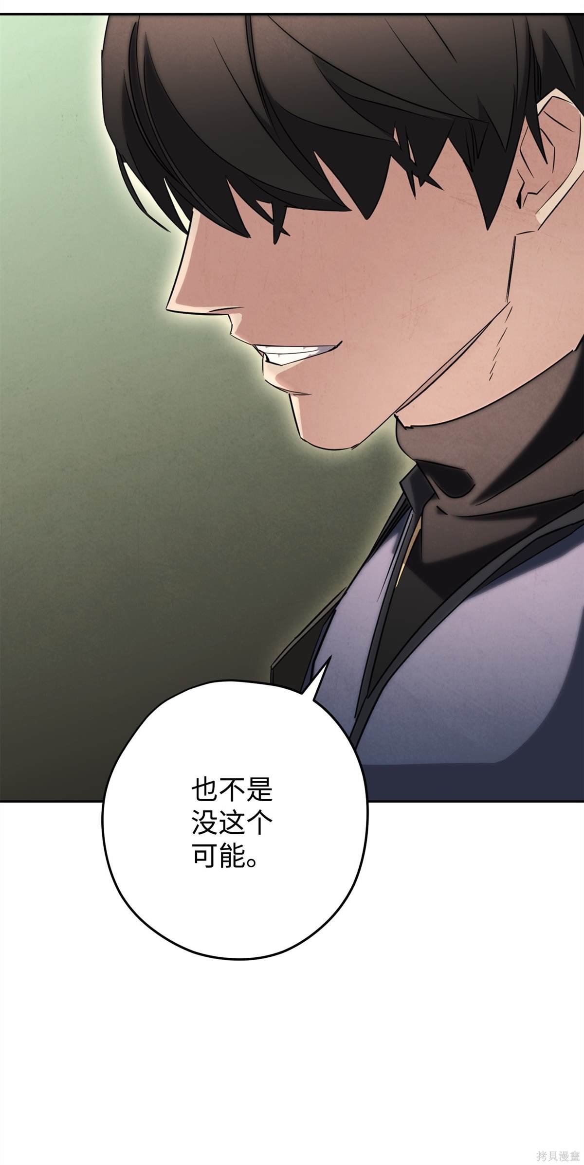 第157话
