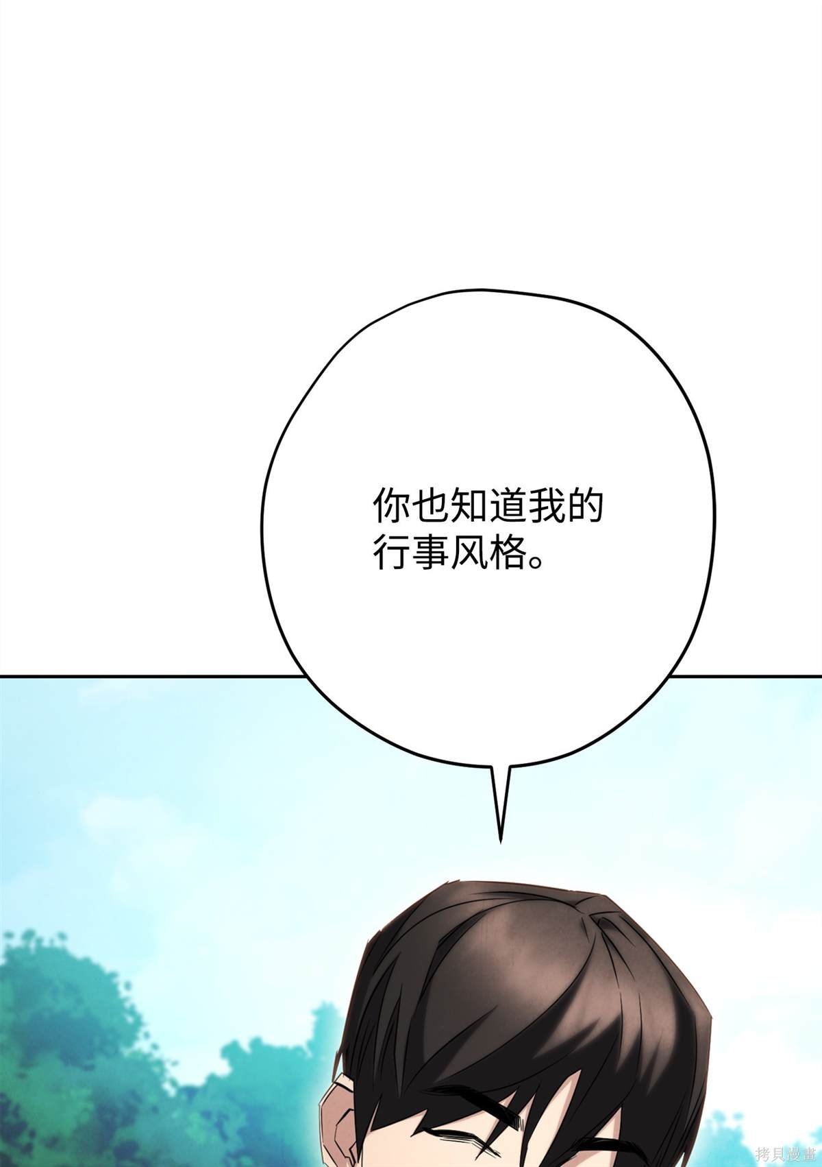 第157话