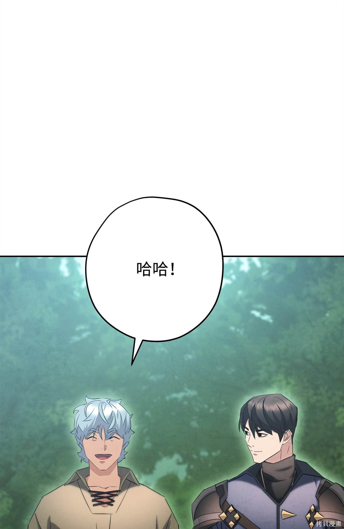 第157话