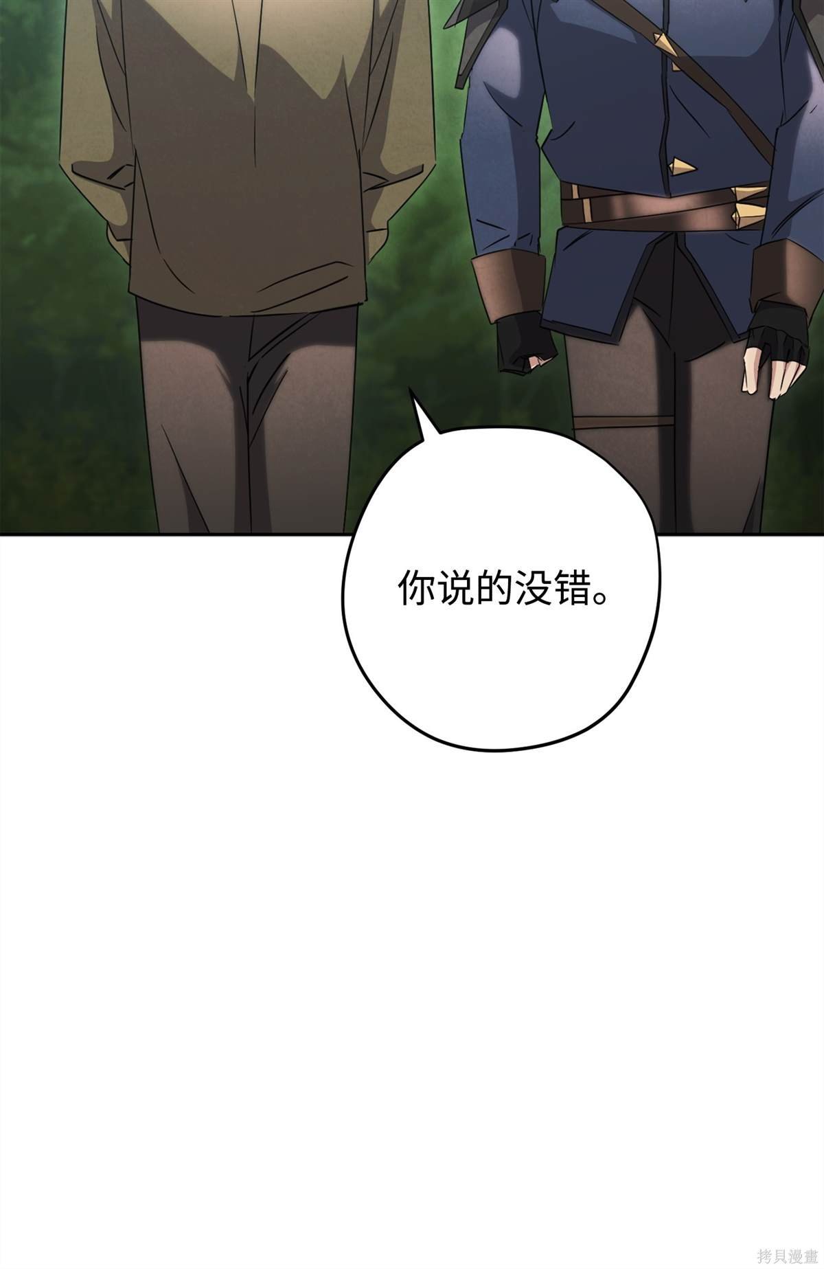 第157话