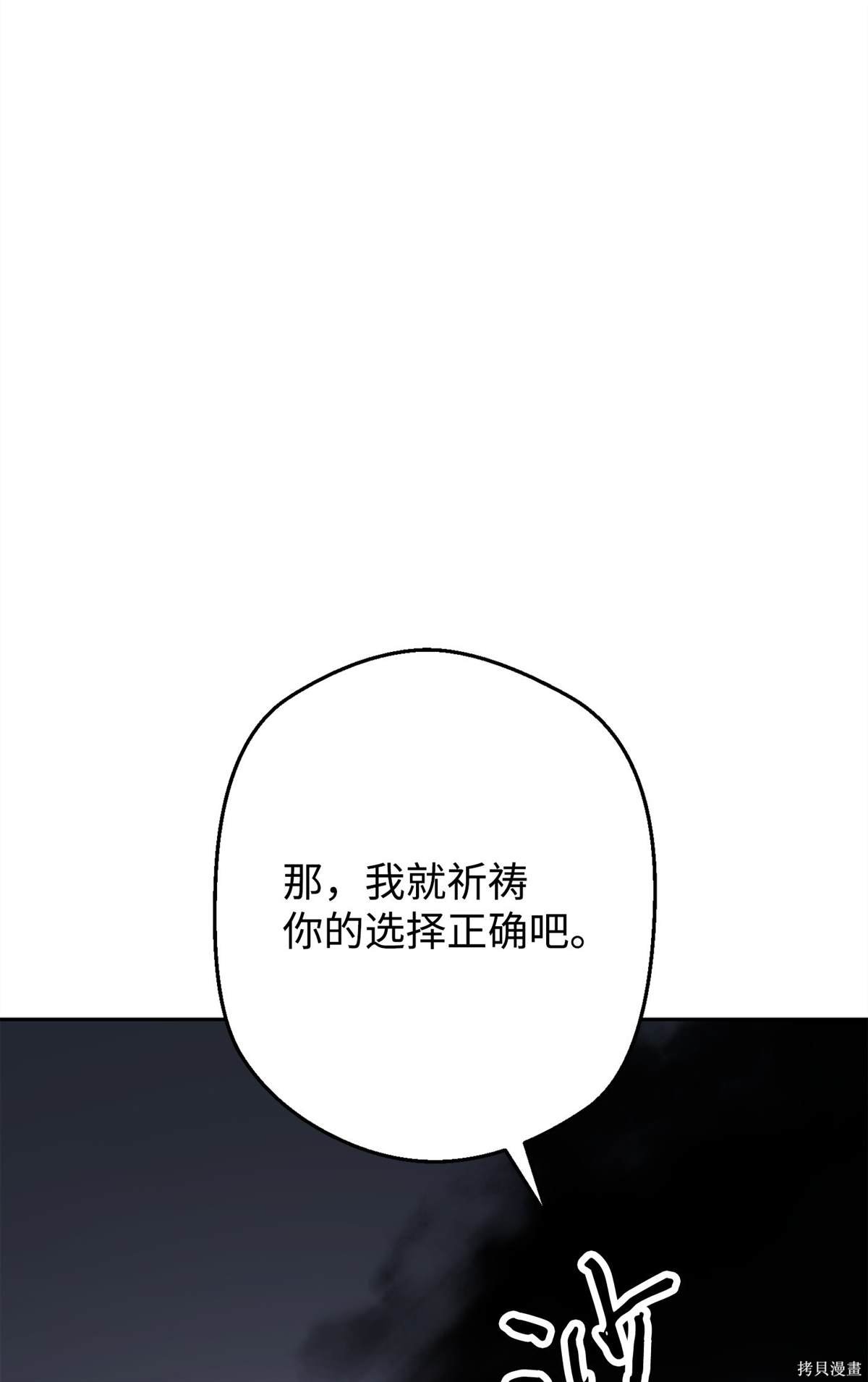 第157话