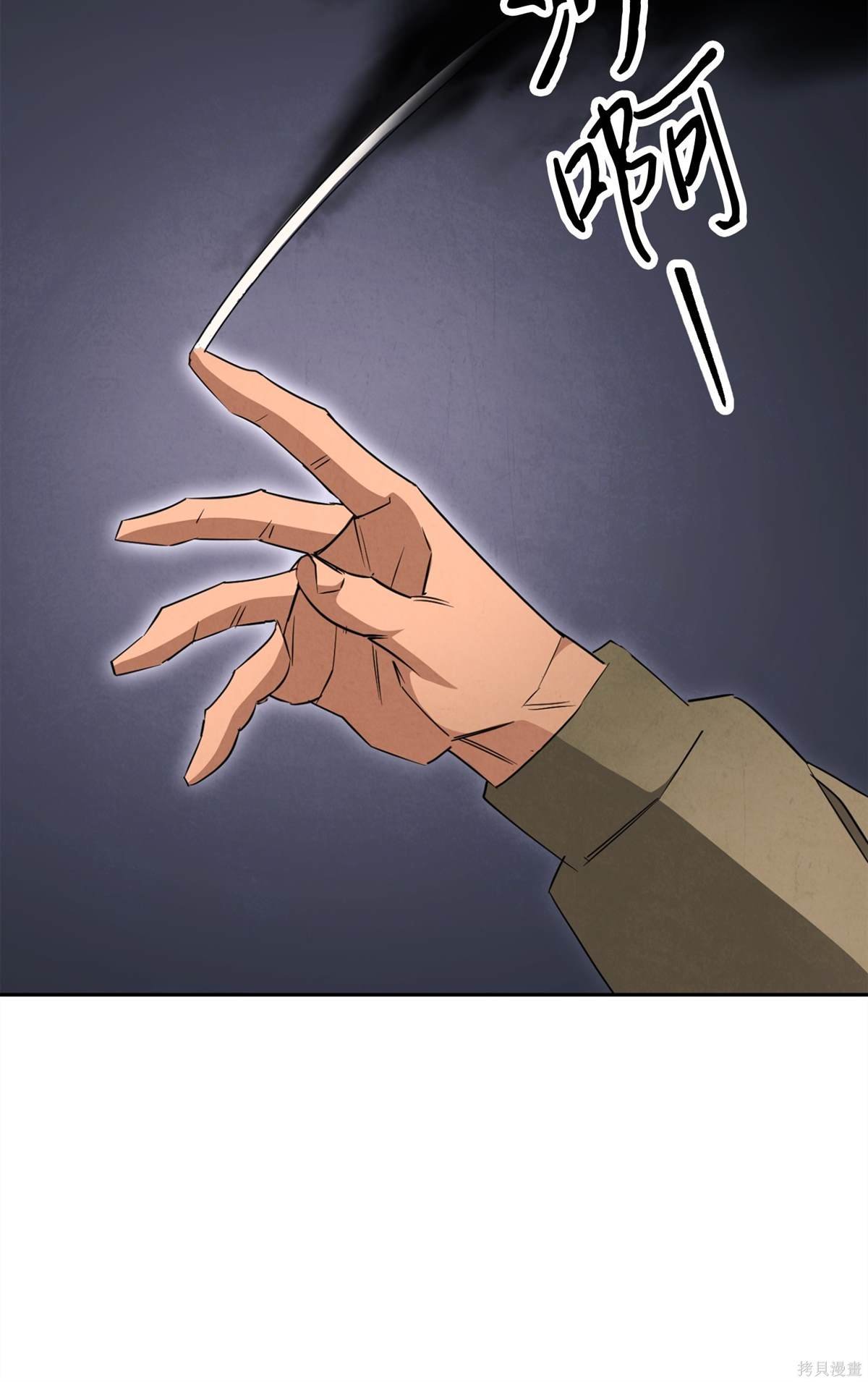 第157话