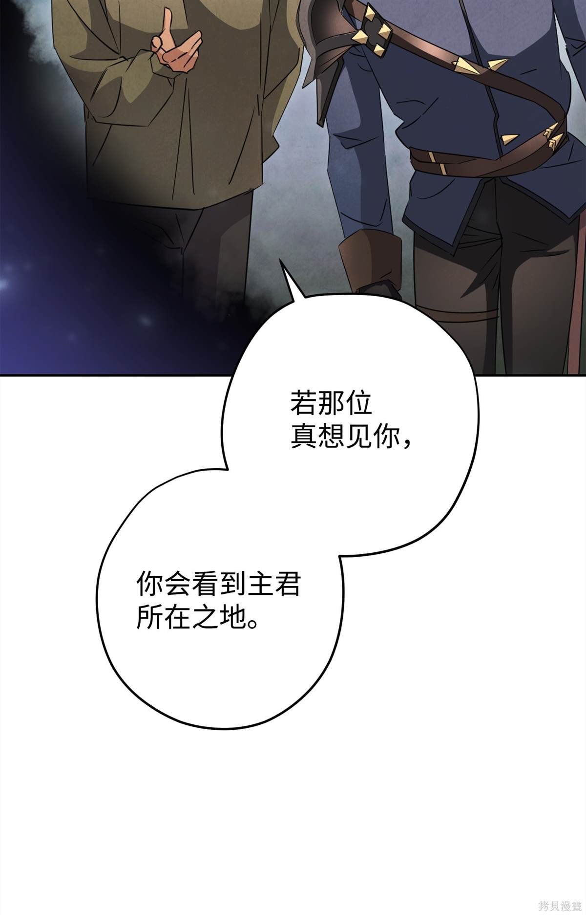 第157话