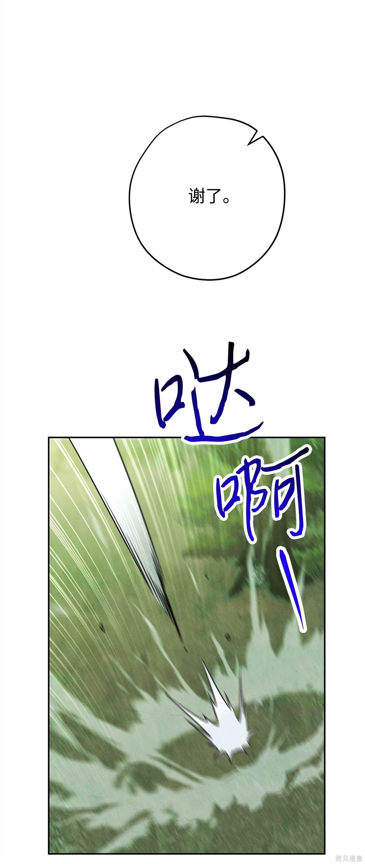 第157话