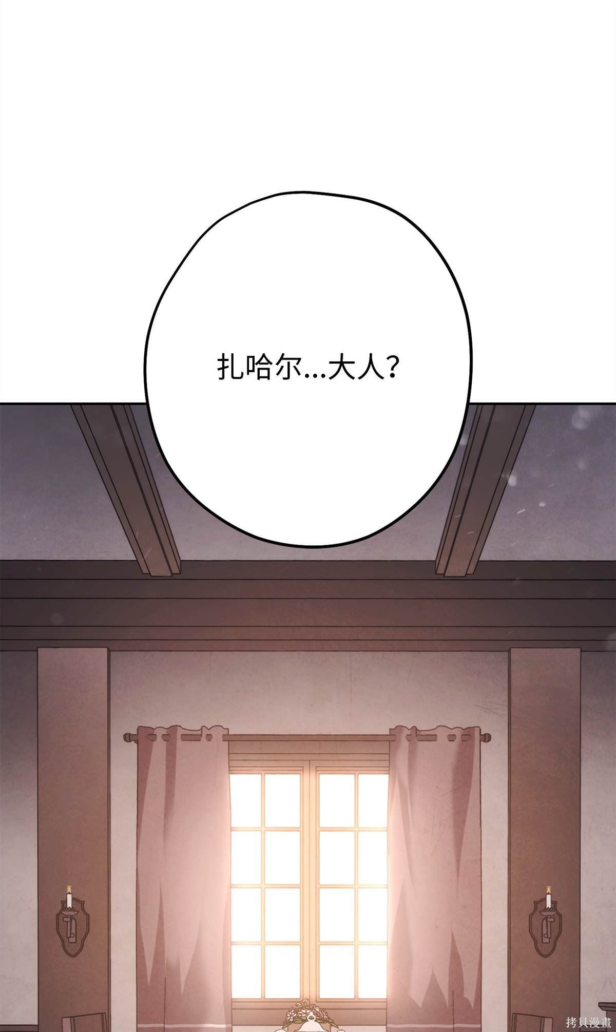 第157话