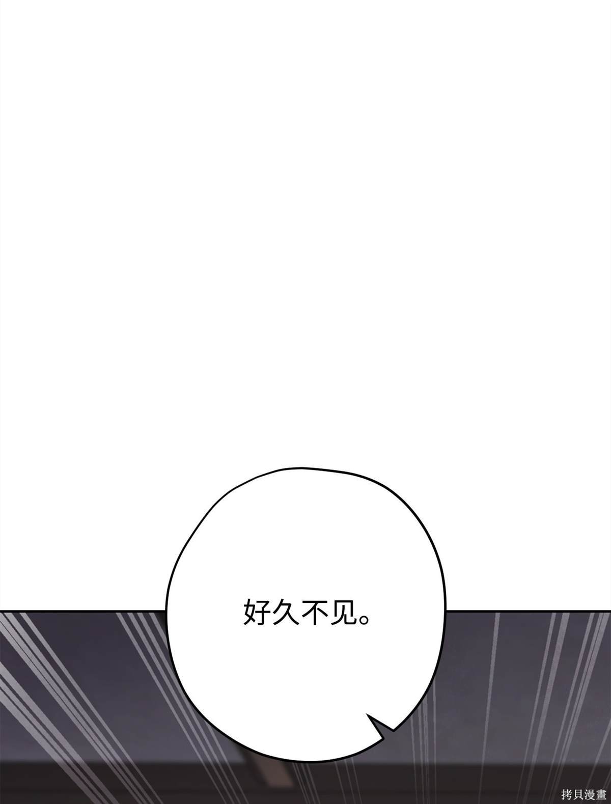 第157话