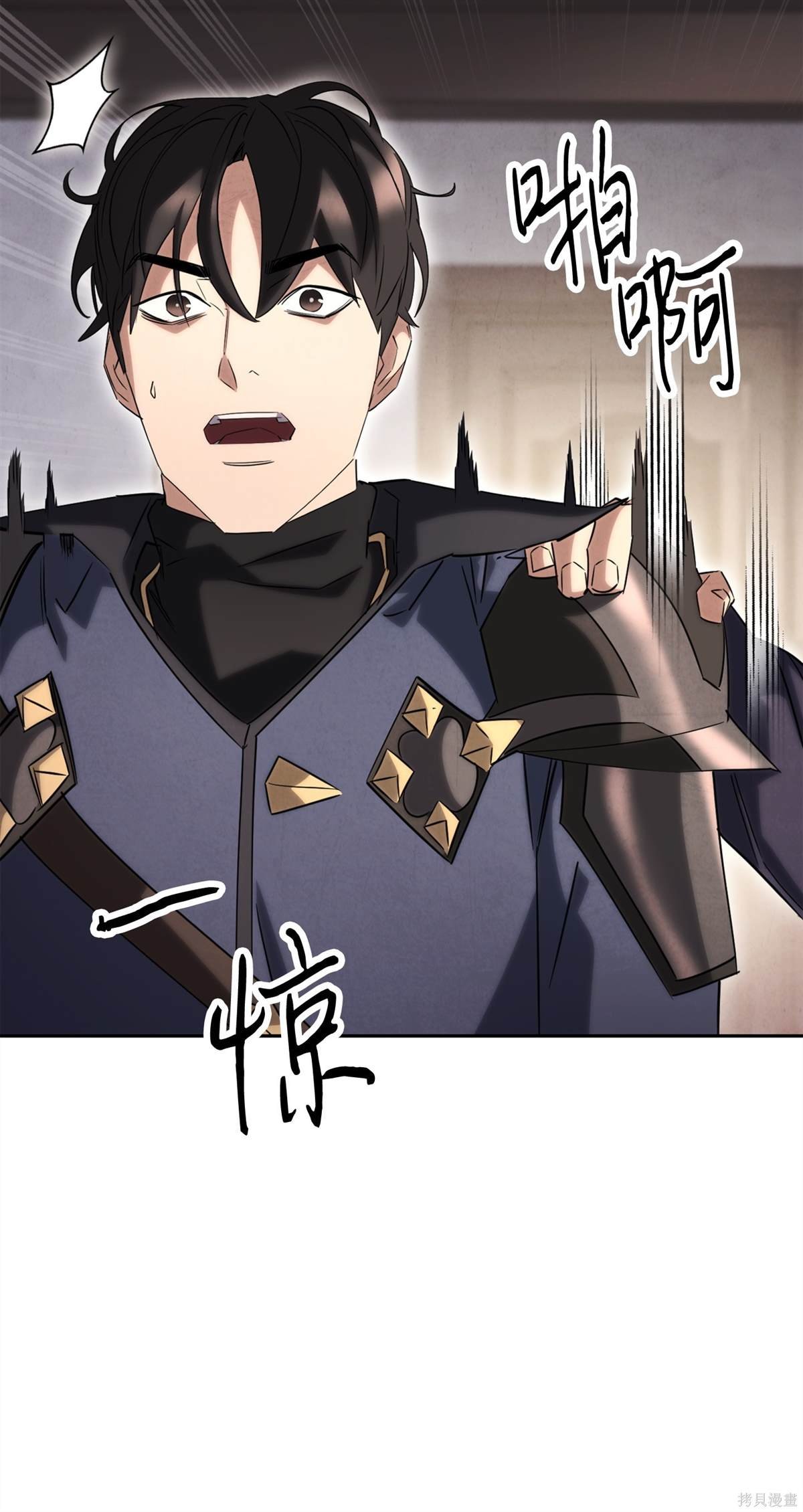 第157话