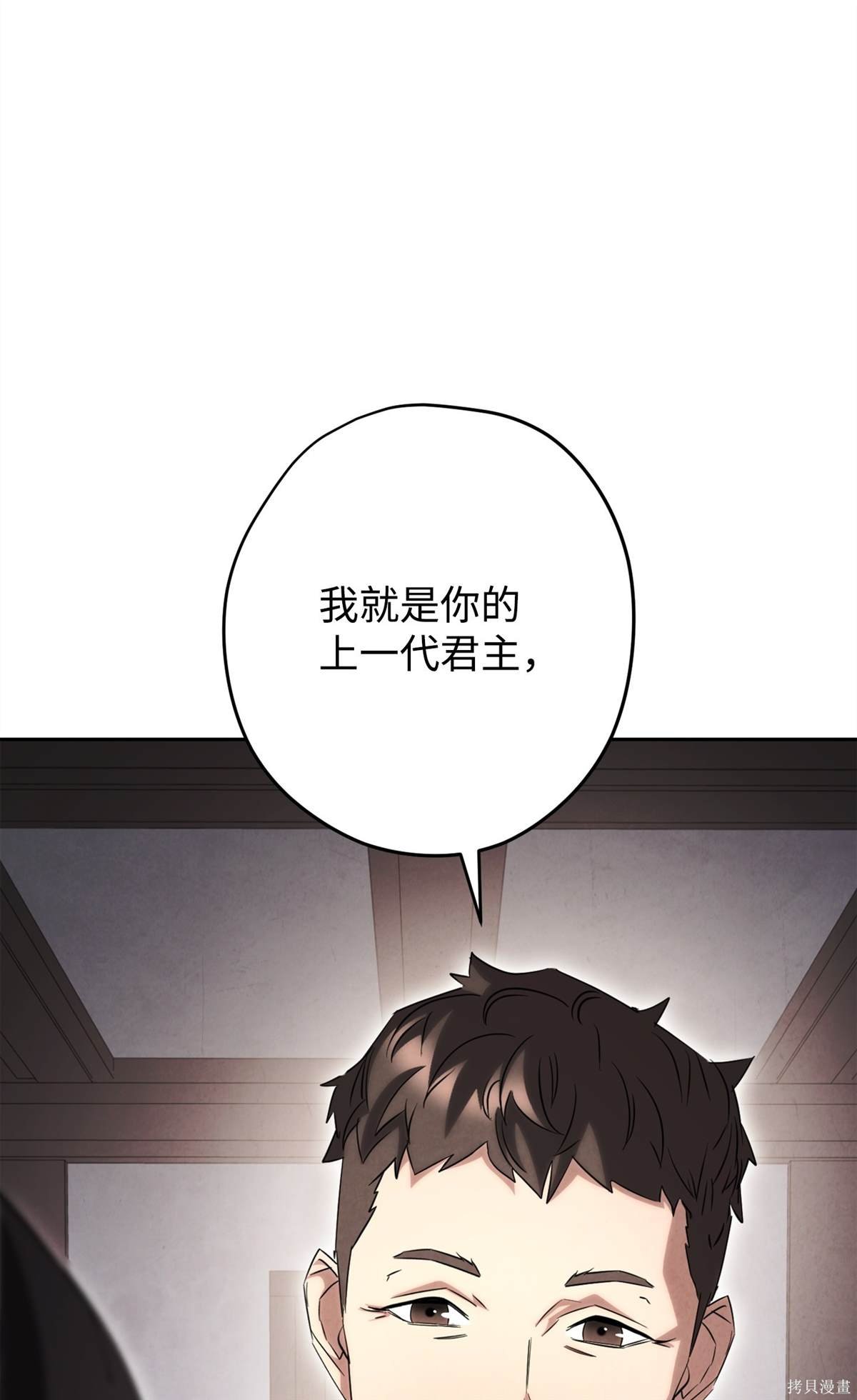 第157话
