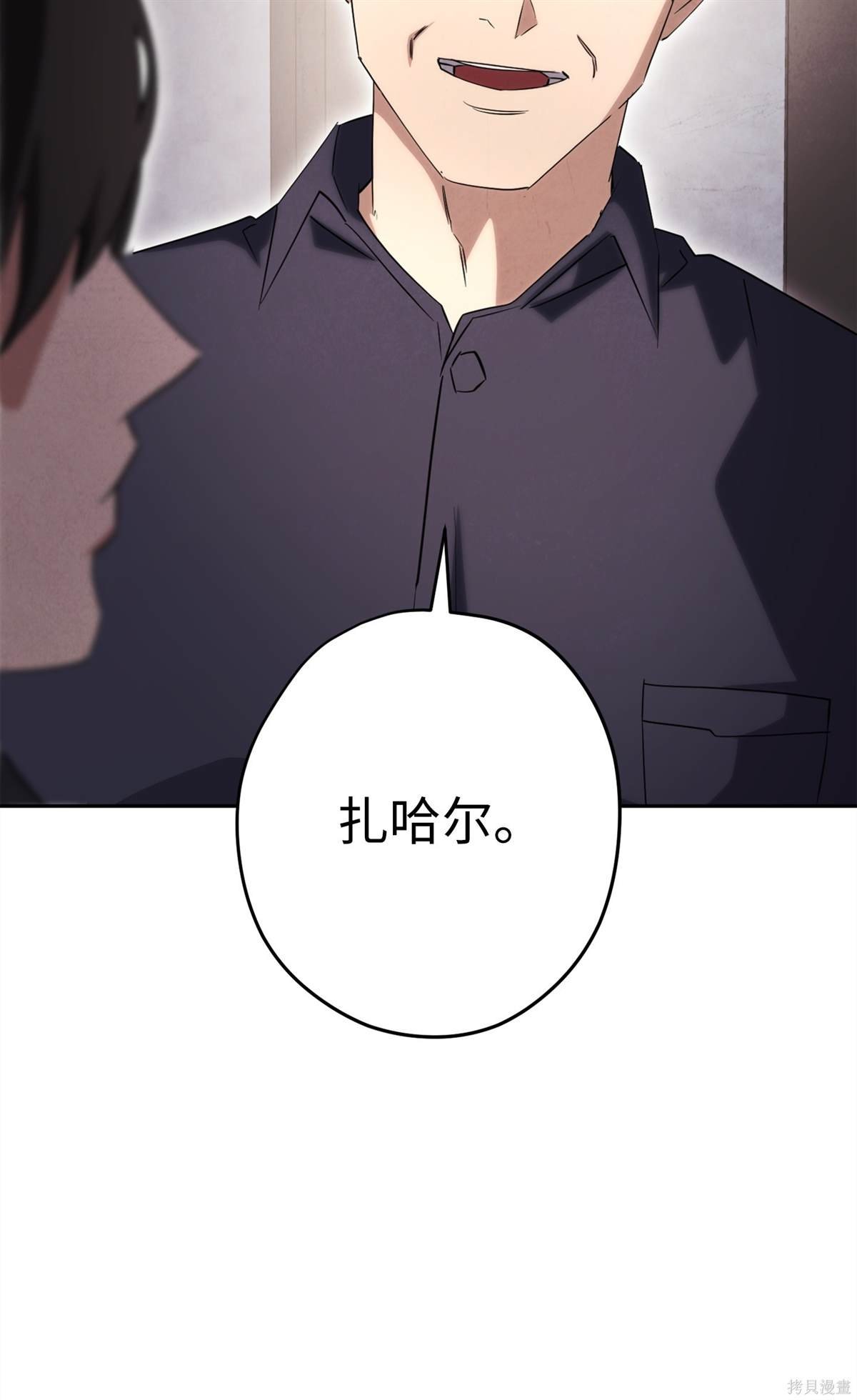 第157话