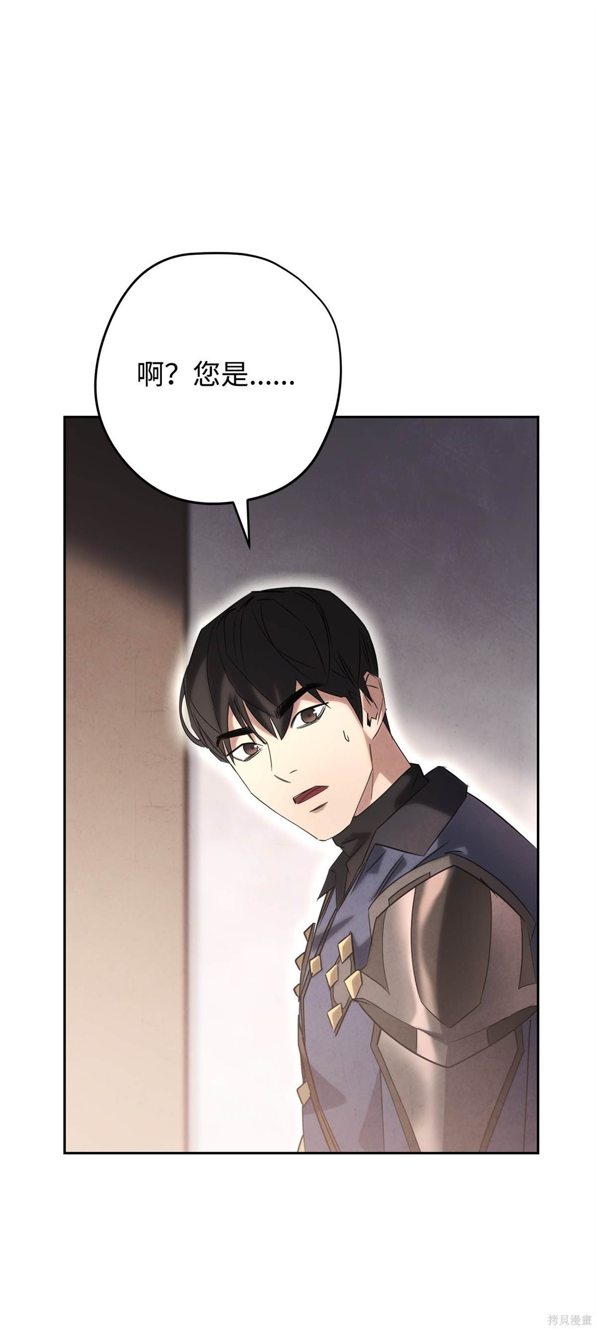 第157话